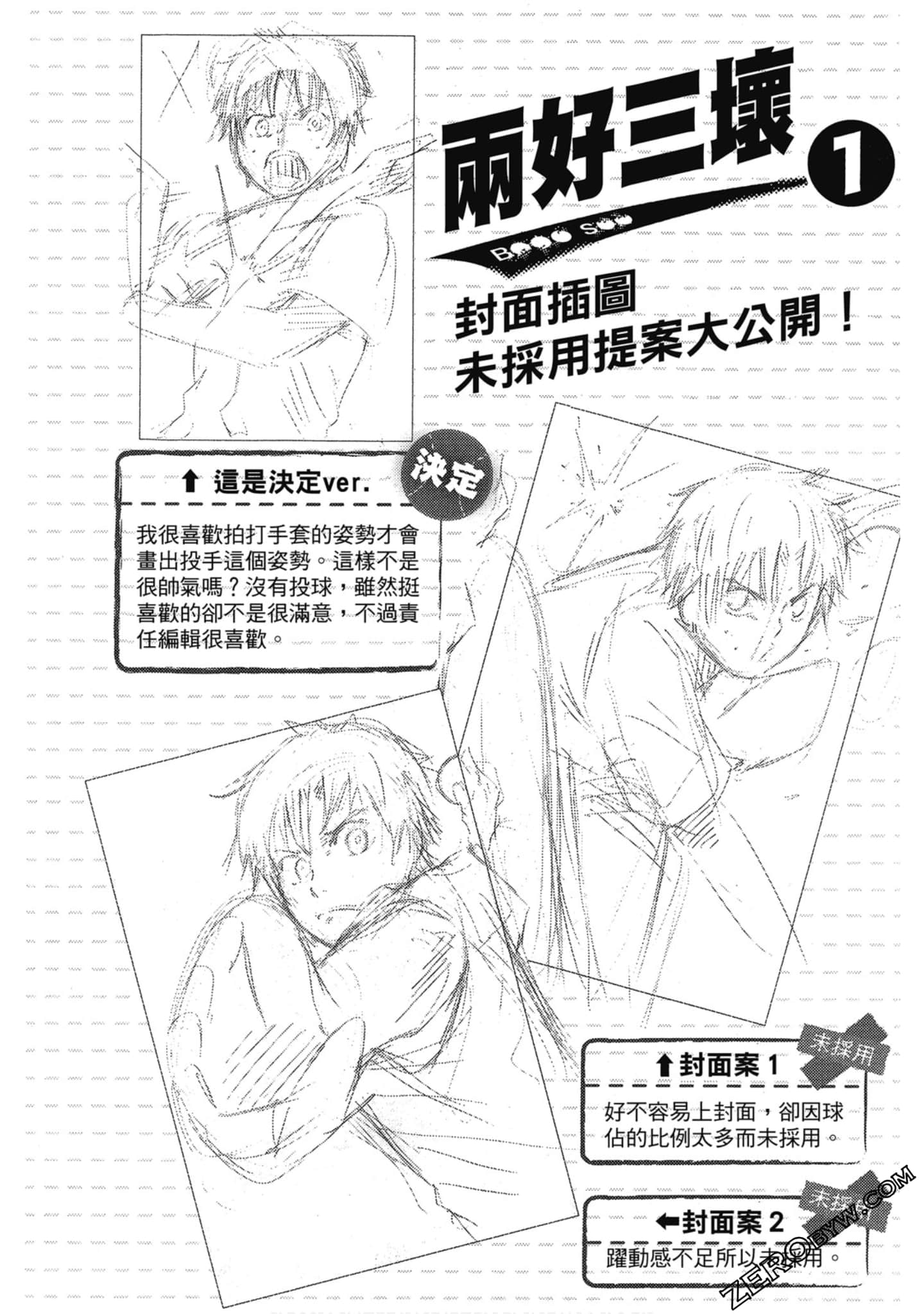Page 189