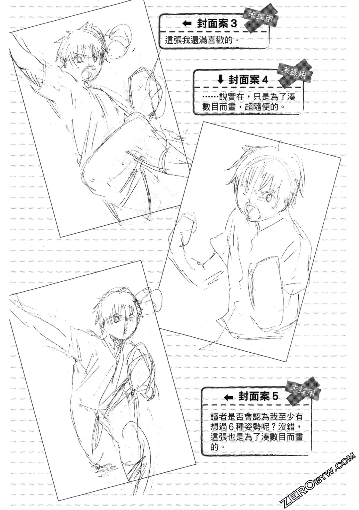Page 190