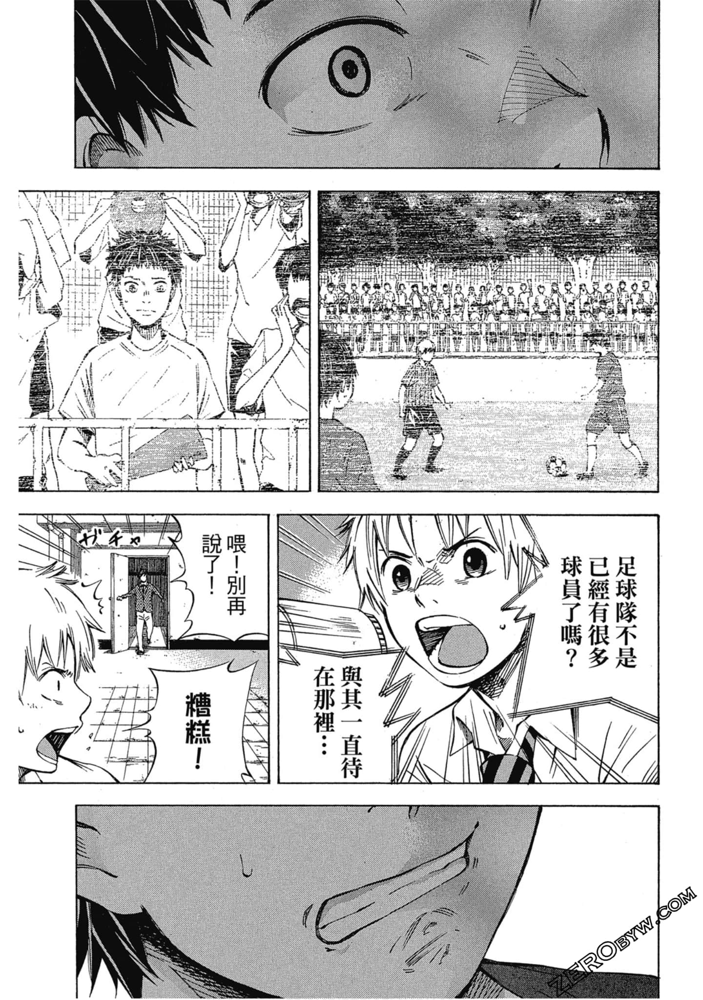 Page 32
