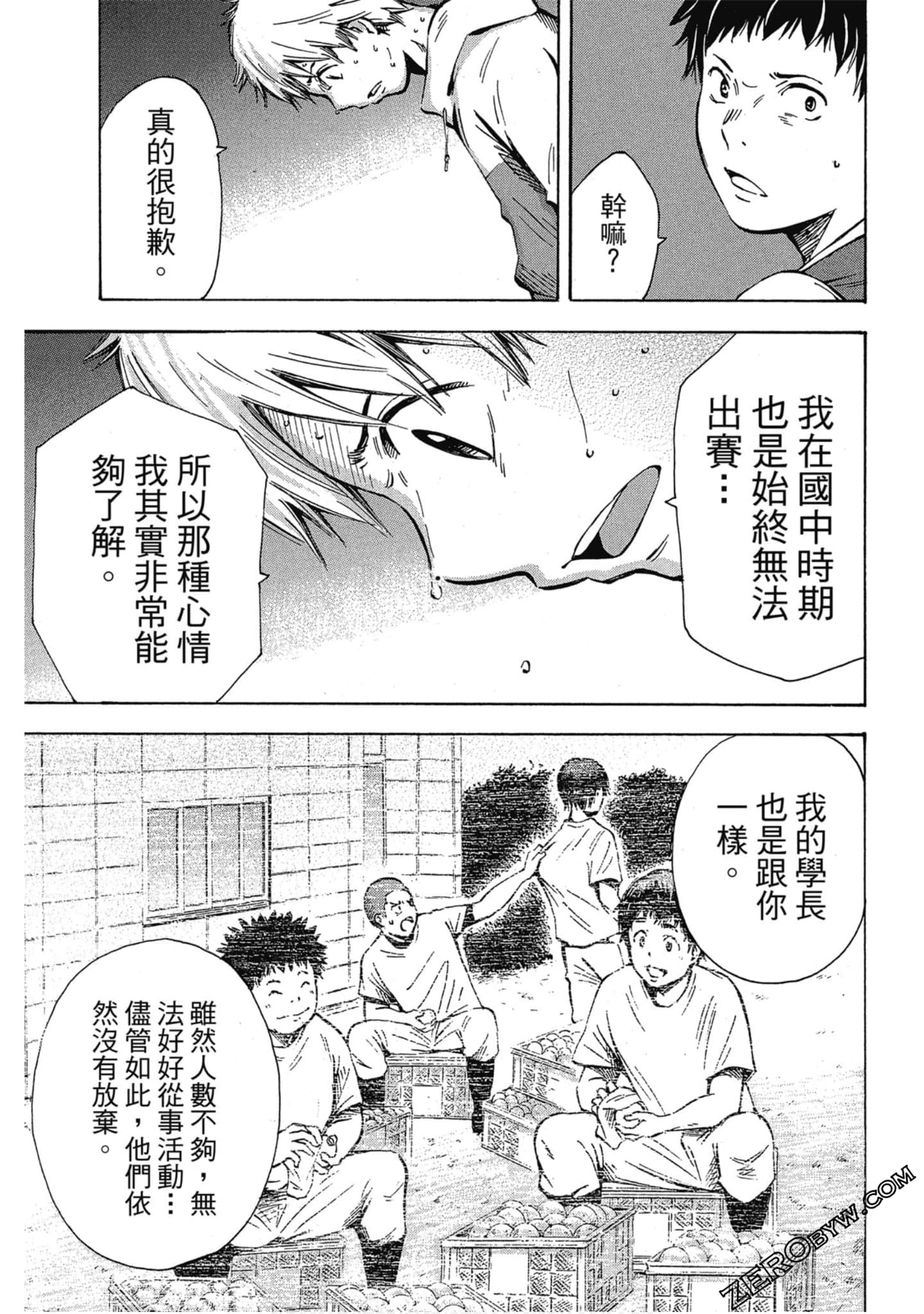 Page 40