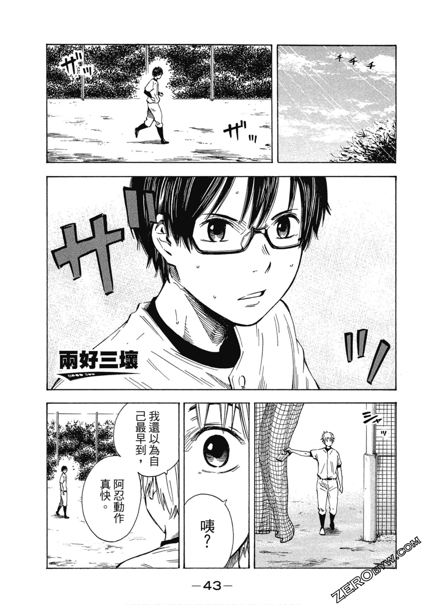 Page 44