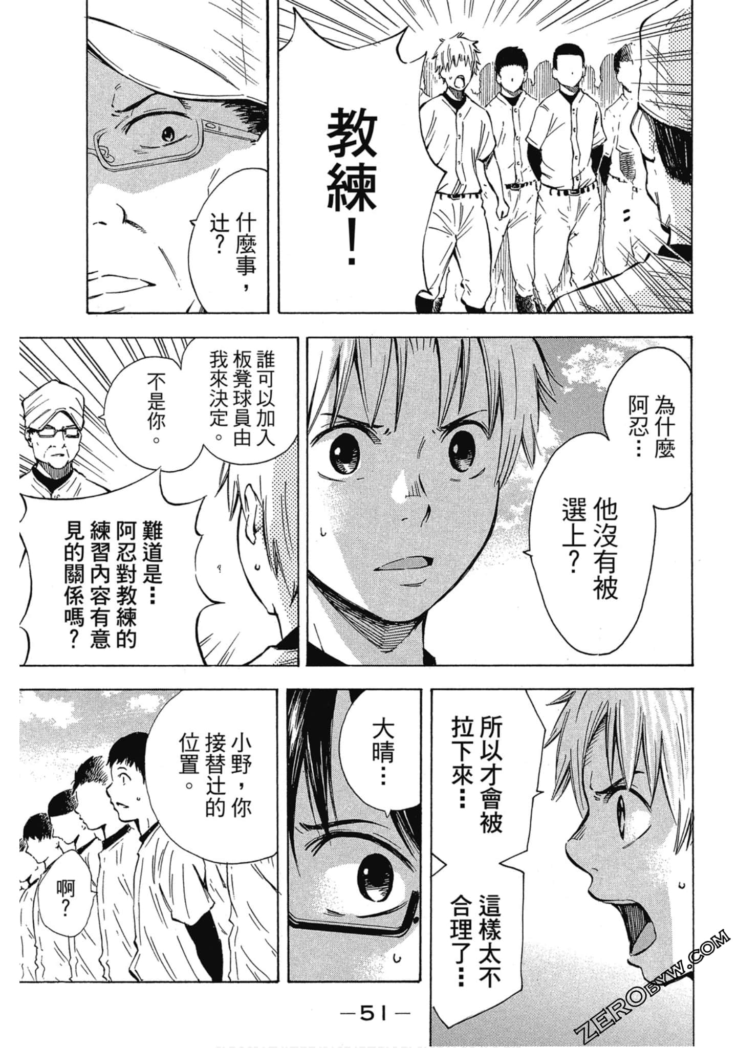 Page 52