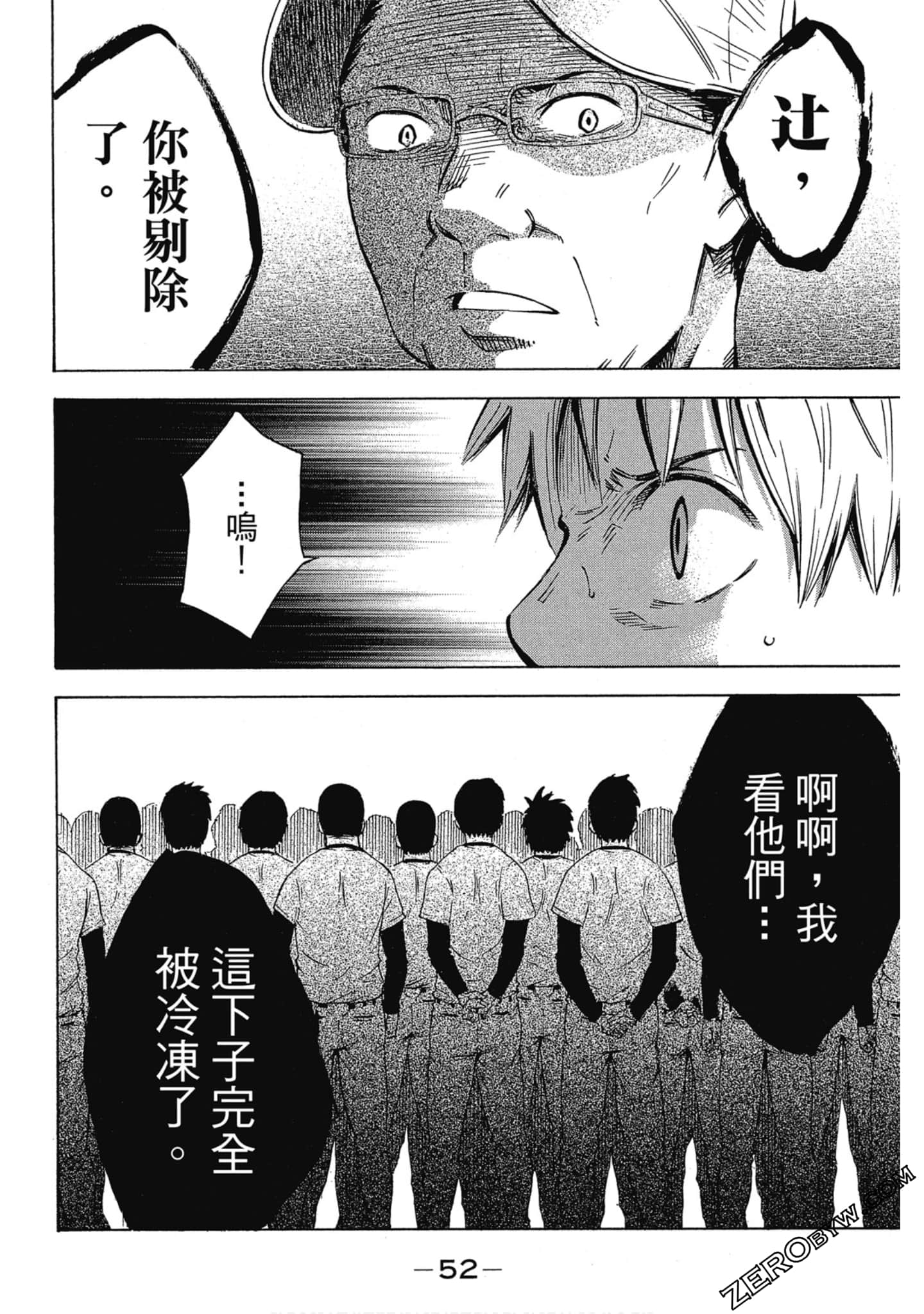Page 53
