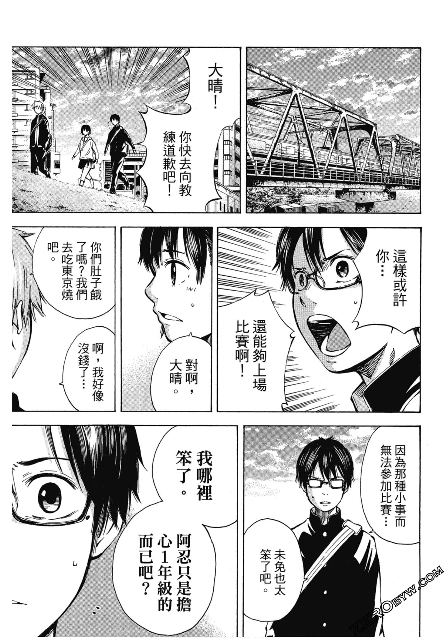 Page 54