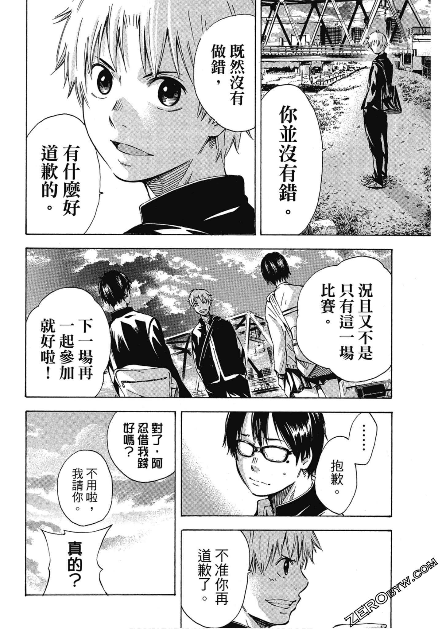 Page 55