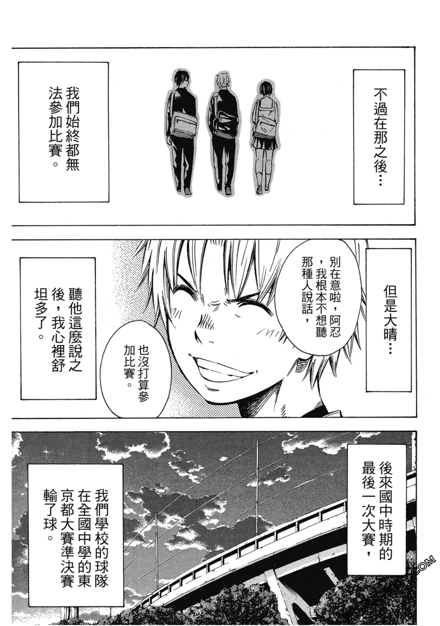 Page 56