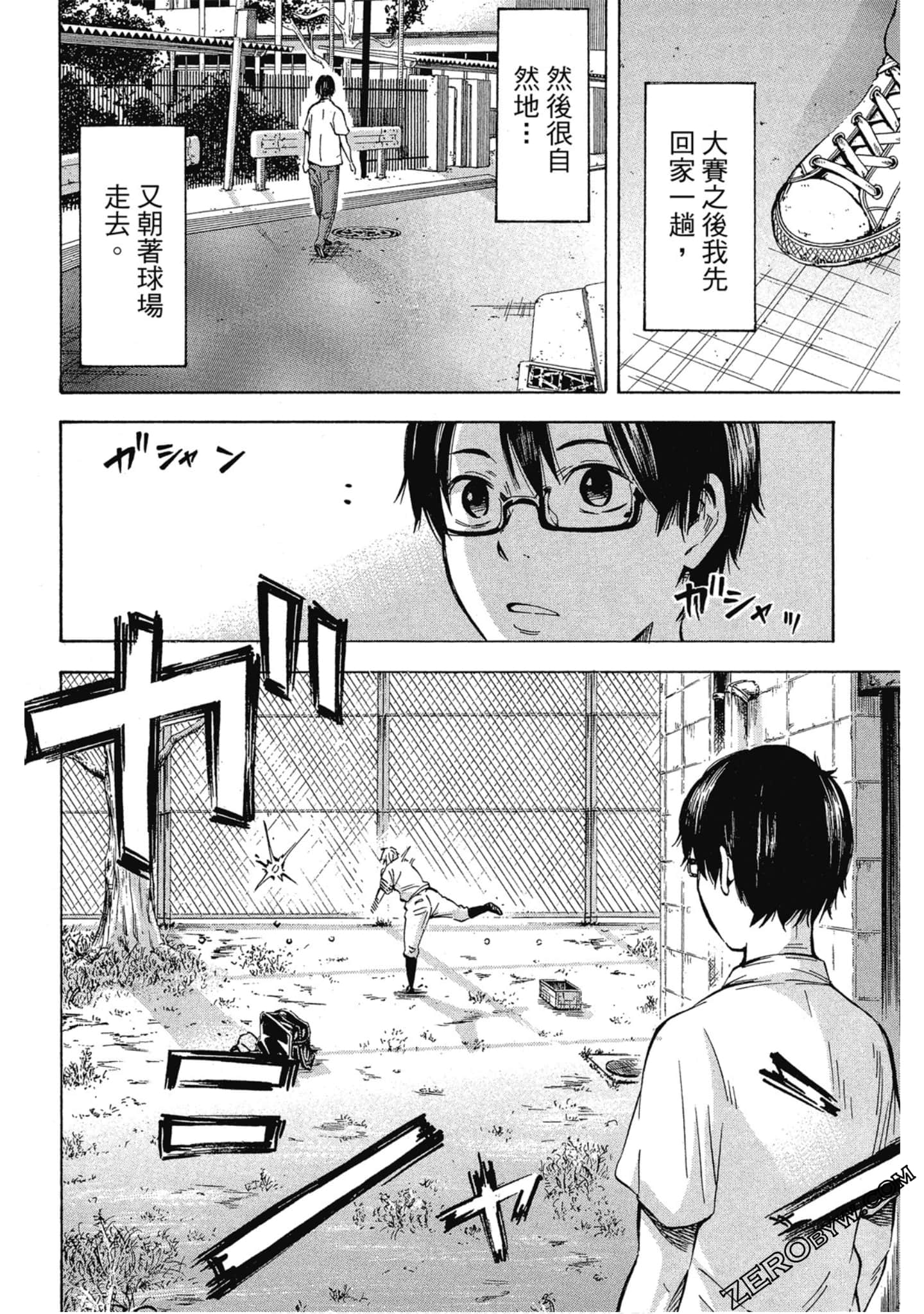 Page 57