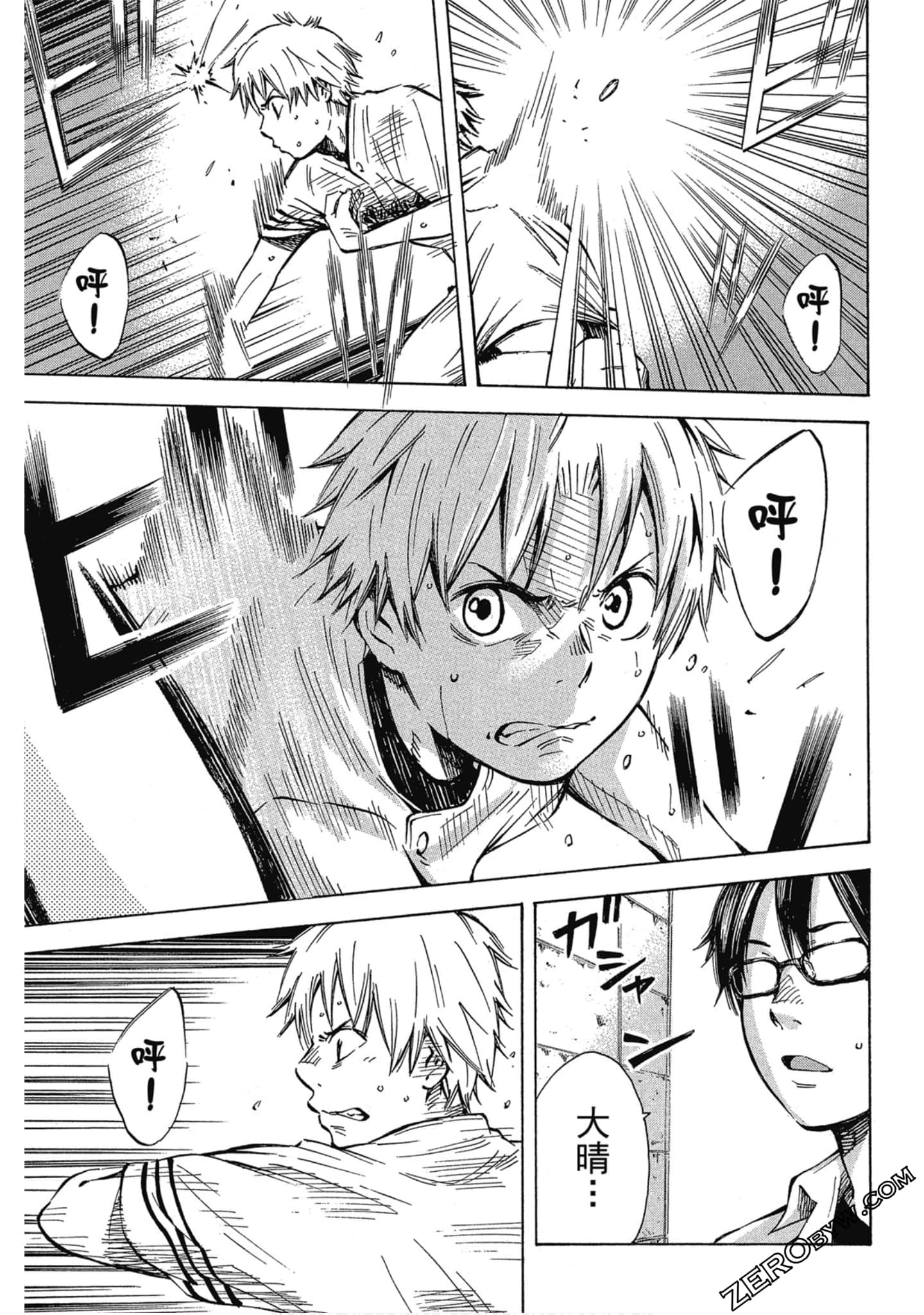 Page 58