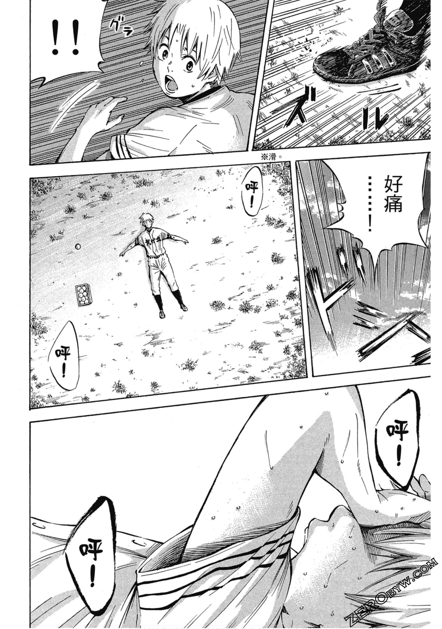 Page 59