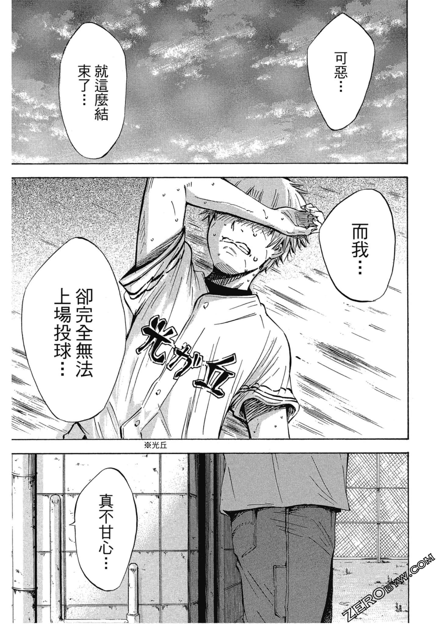 Page 60