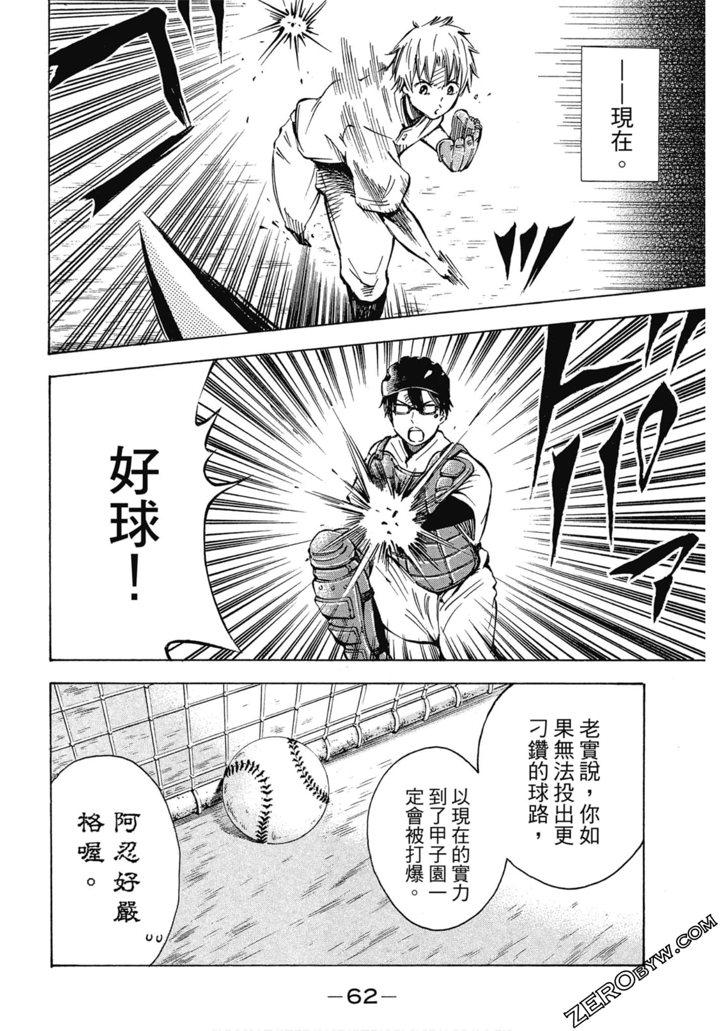 Page 63