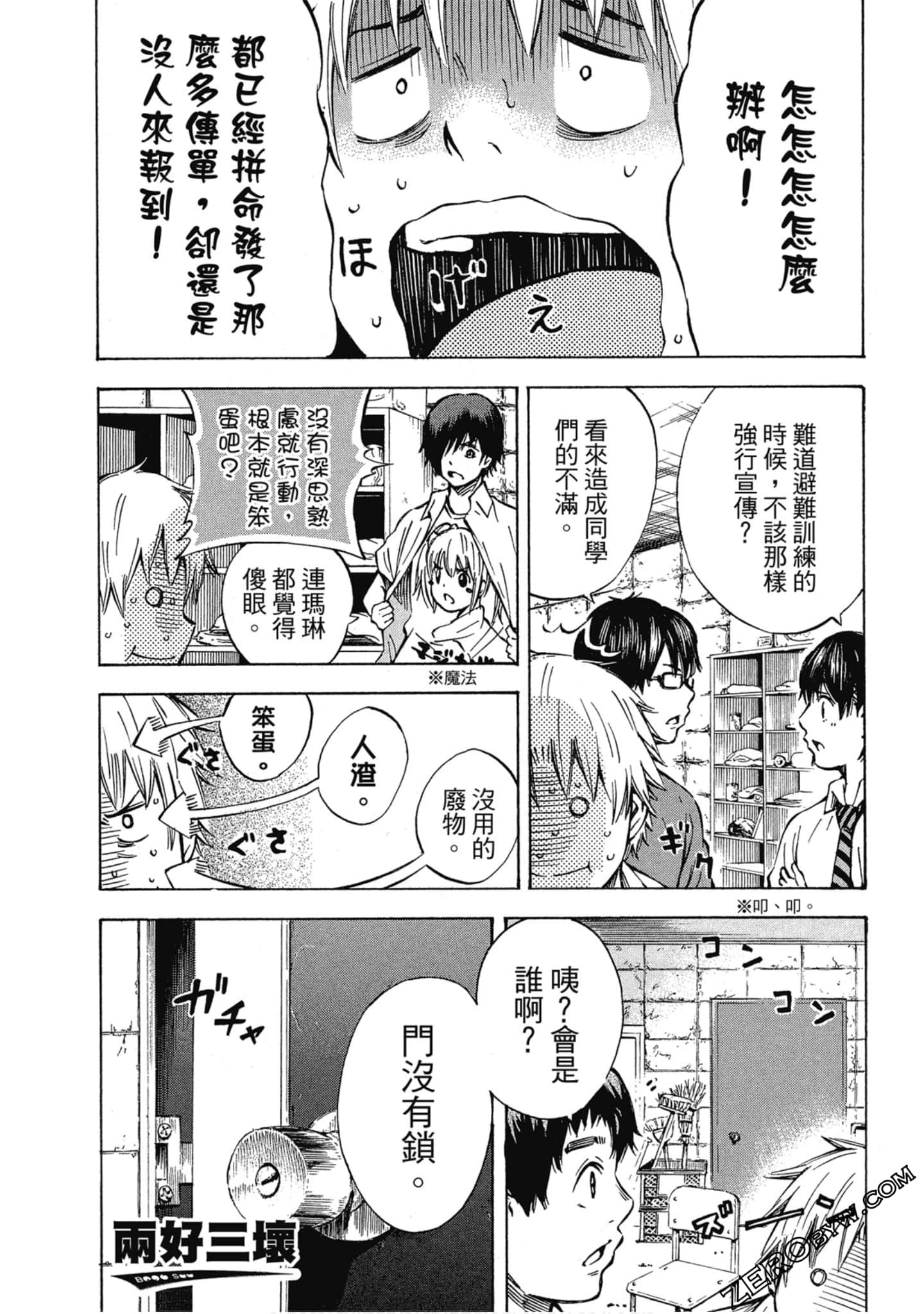 Page 64