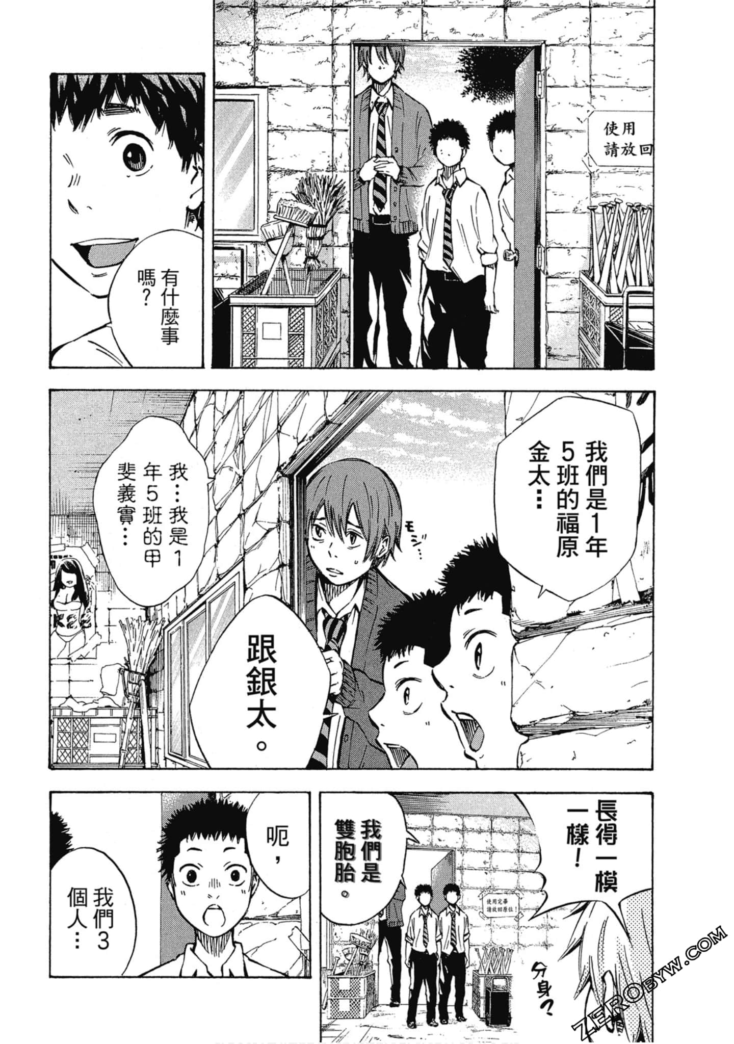 Page 65