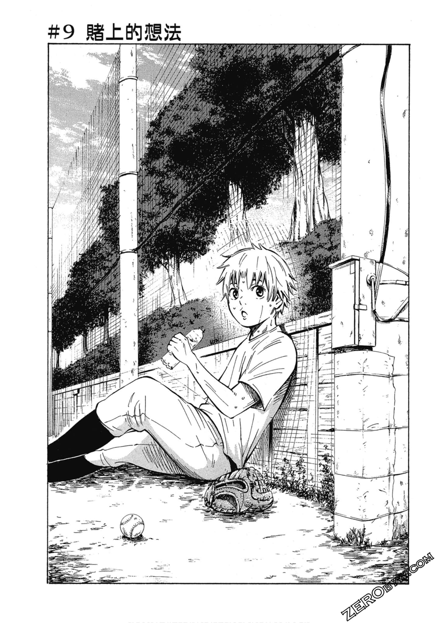 Page 66
