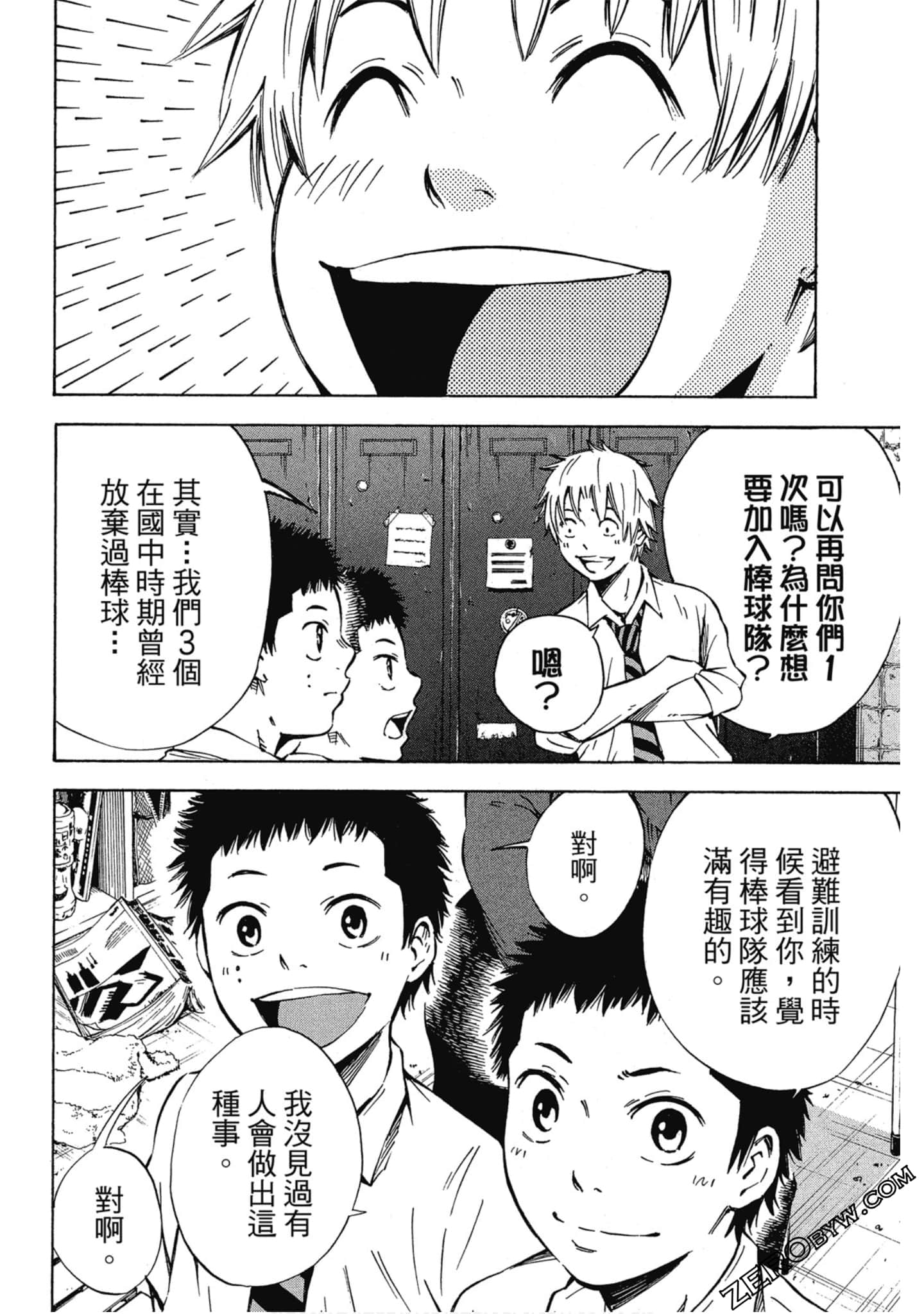 Page 67