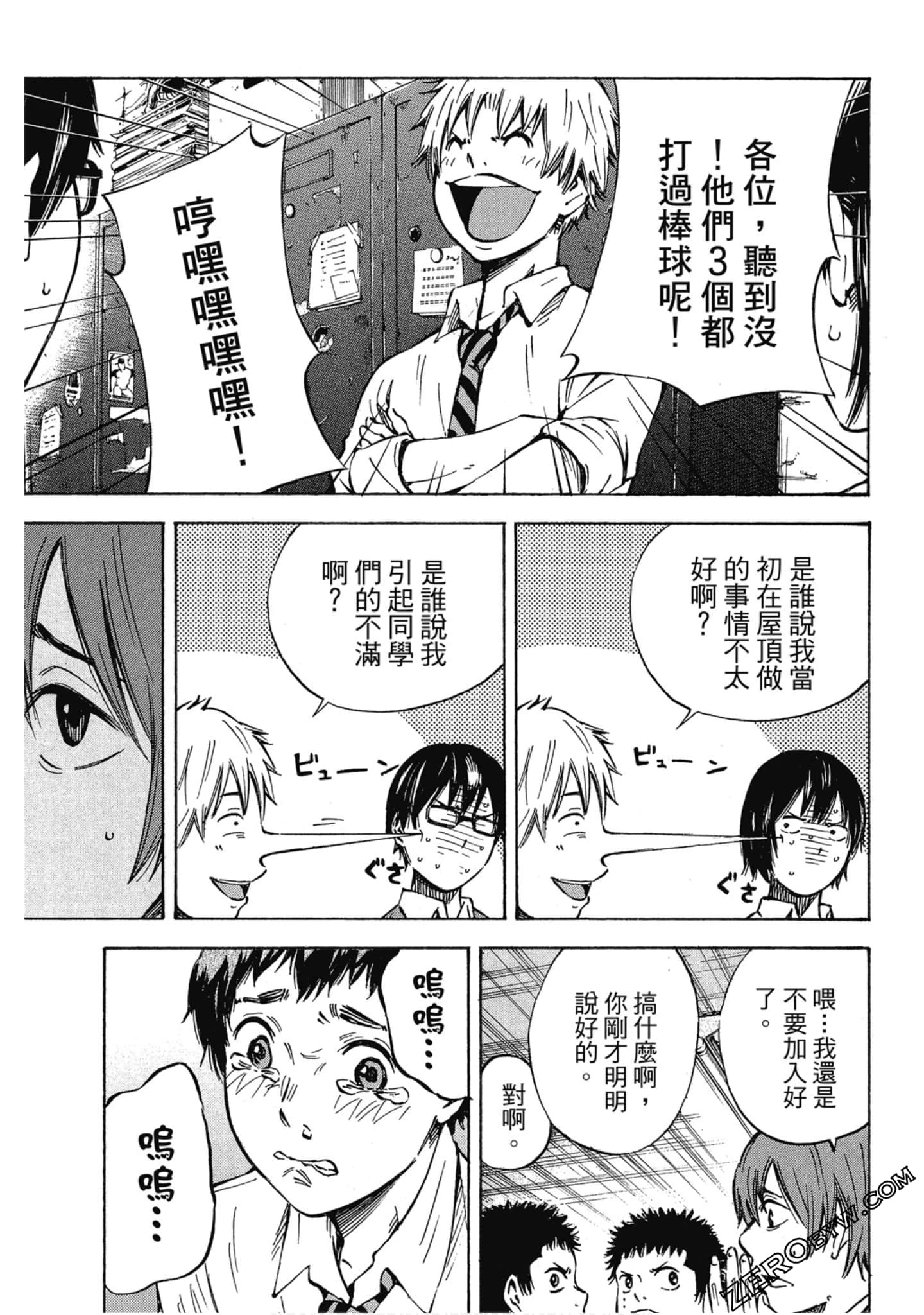 Page 68