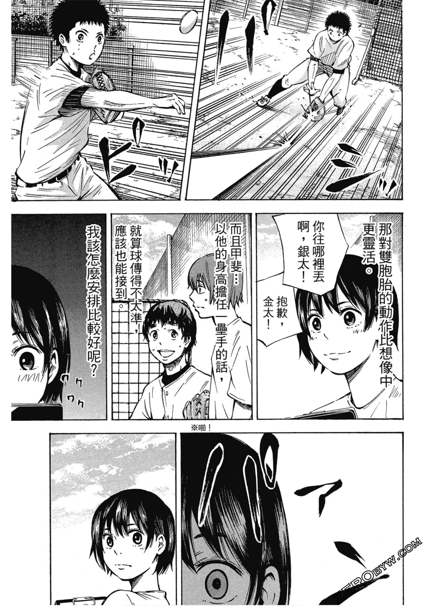 Page 70
