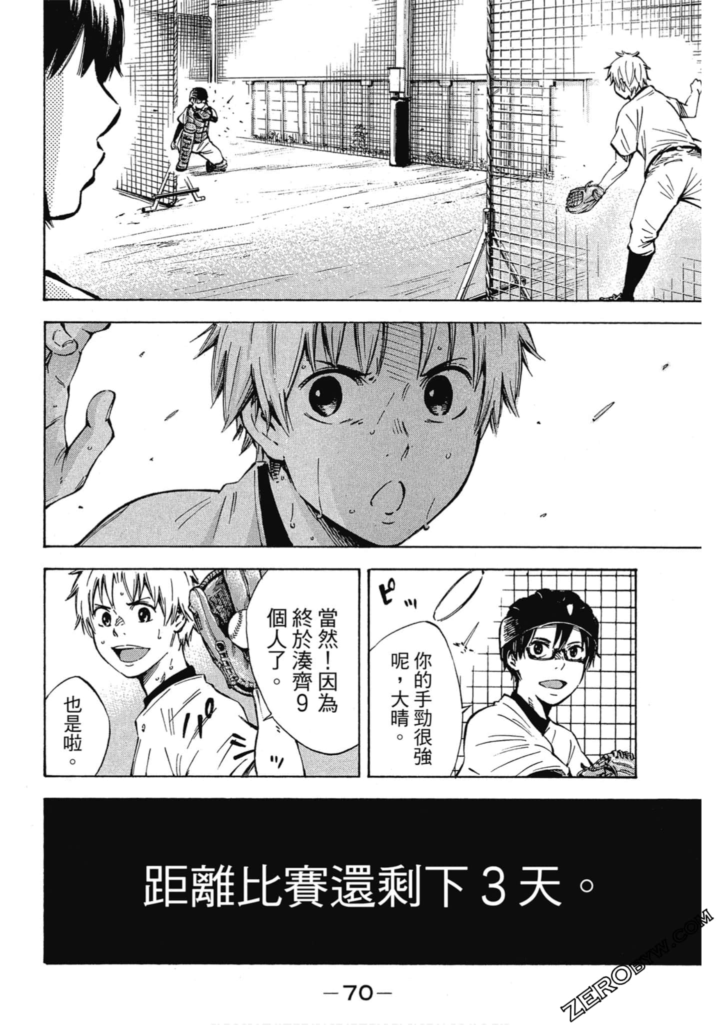 Page 71