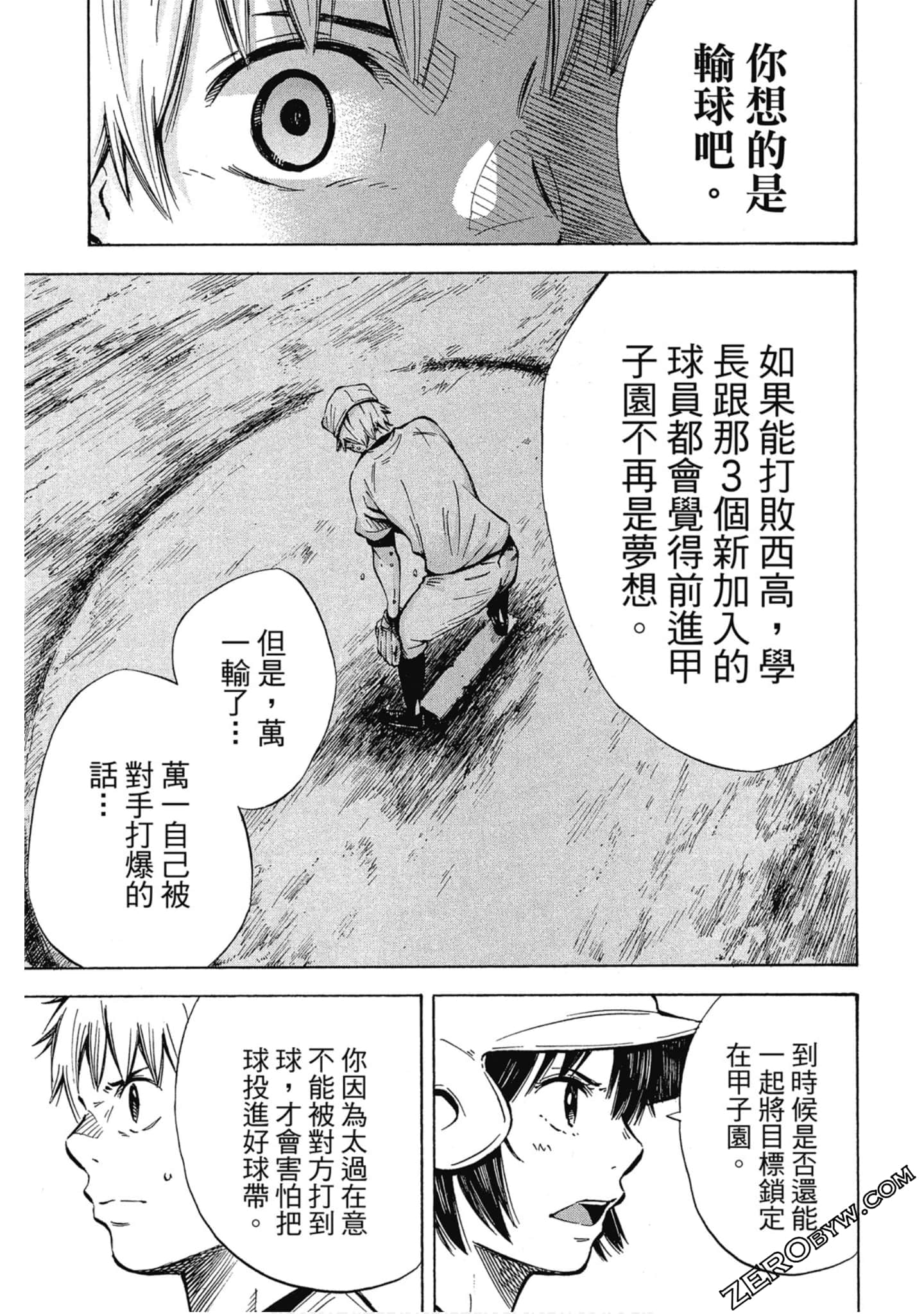 Page 78