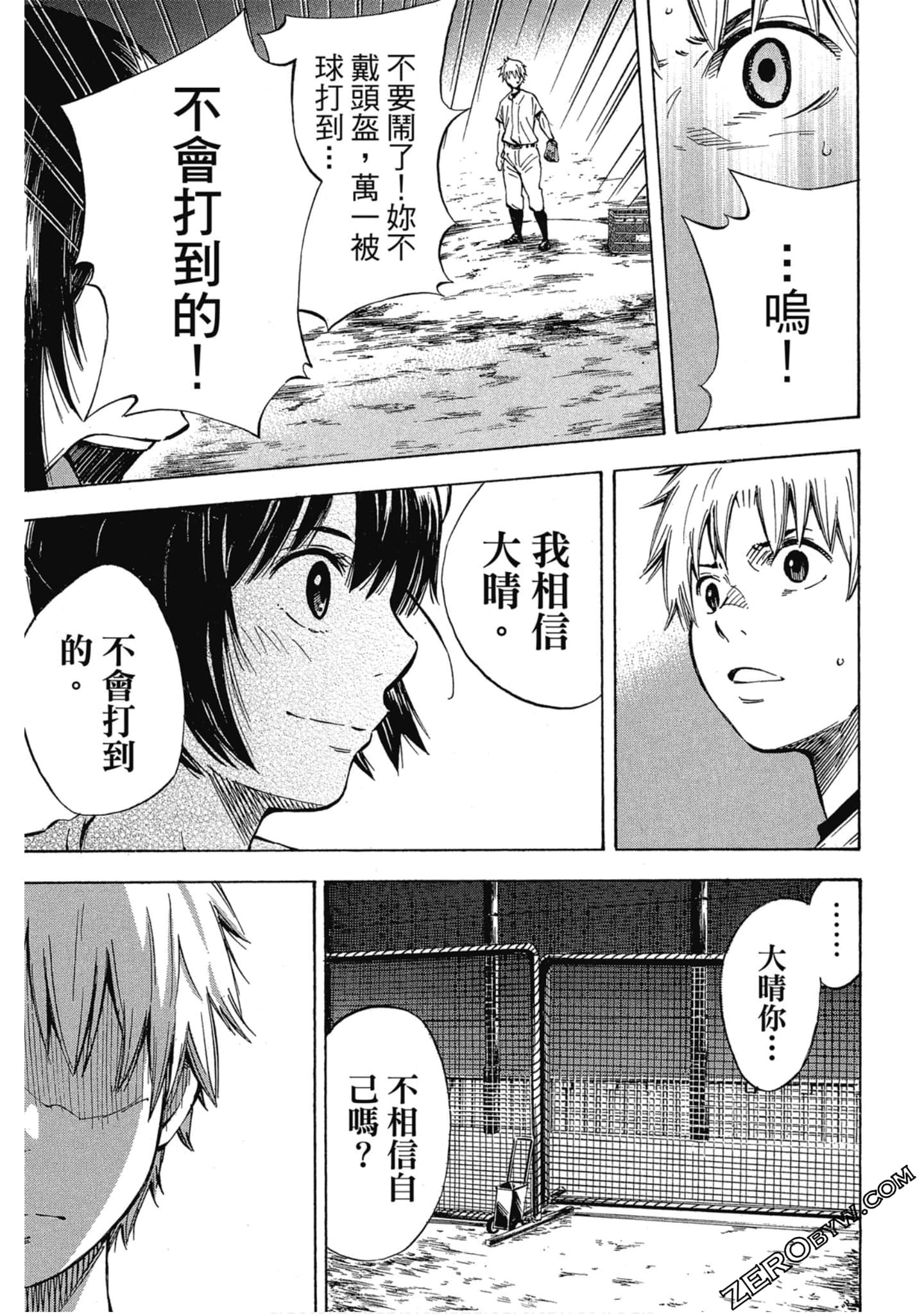 Page 80
