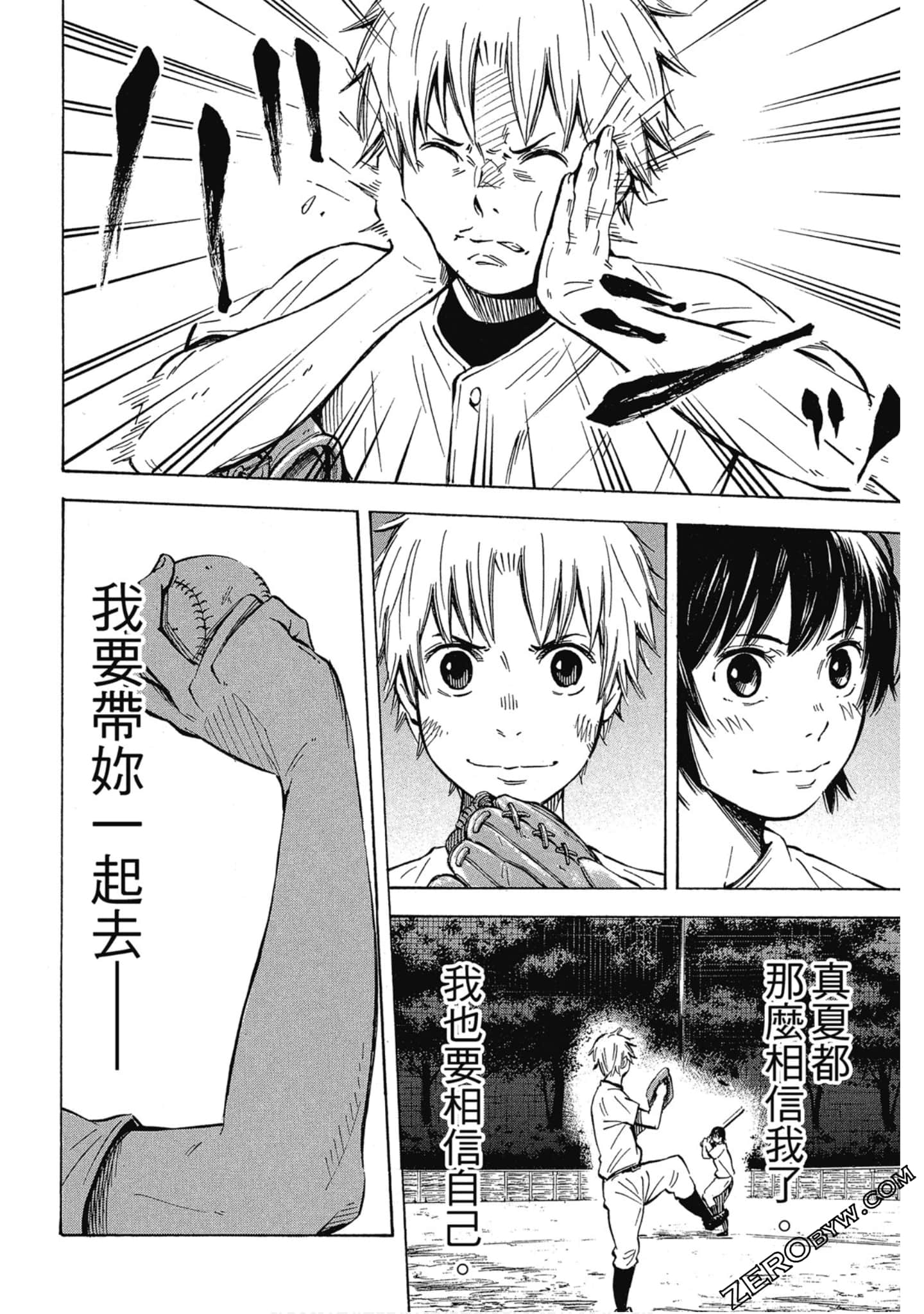 Page 81