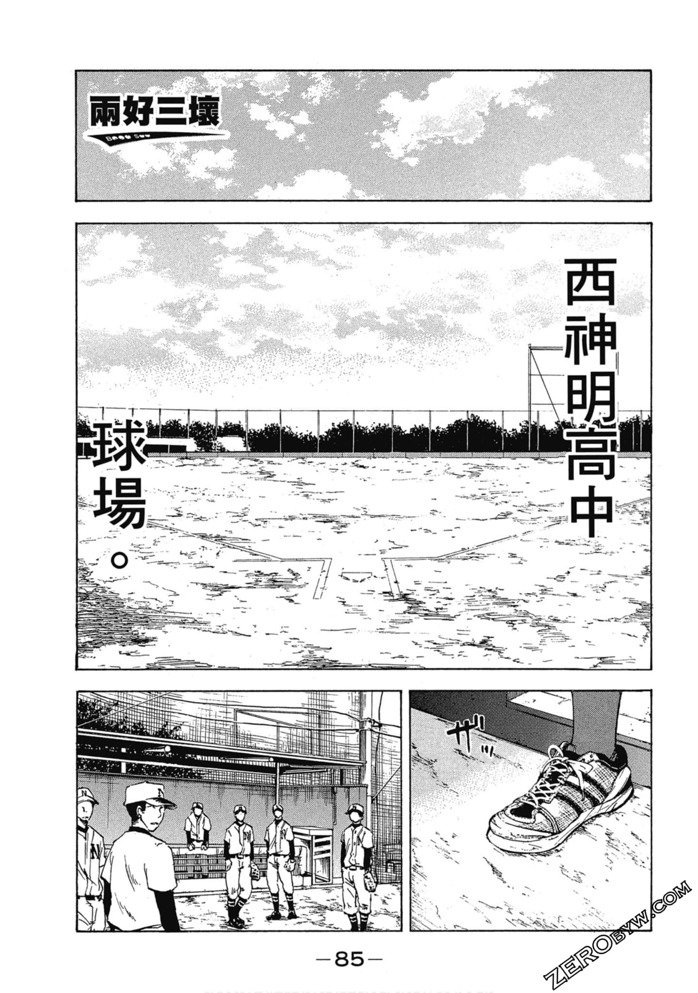 Page 86