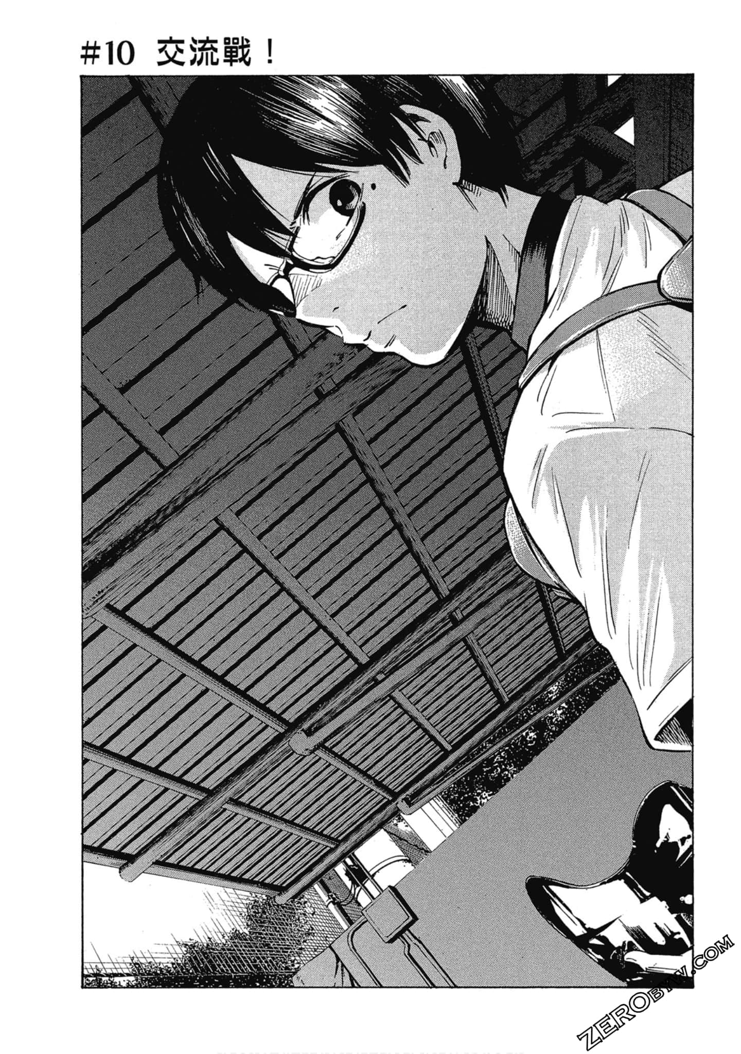 Page 88