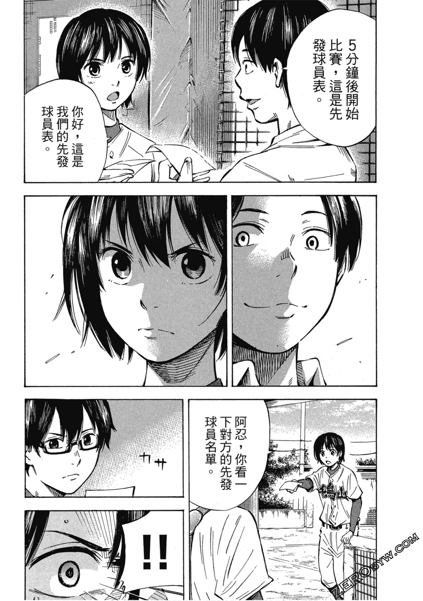 Page 89