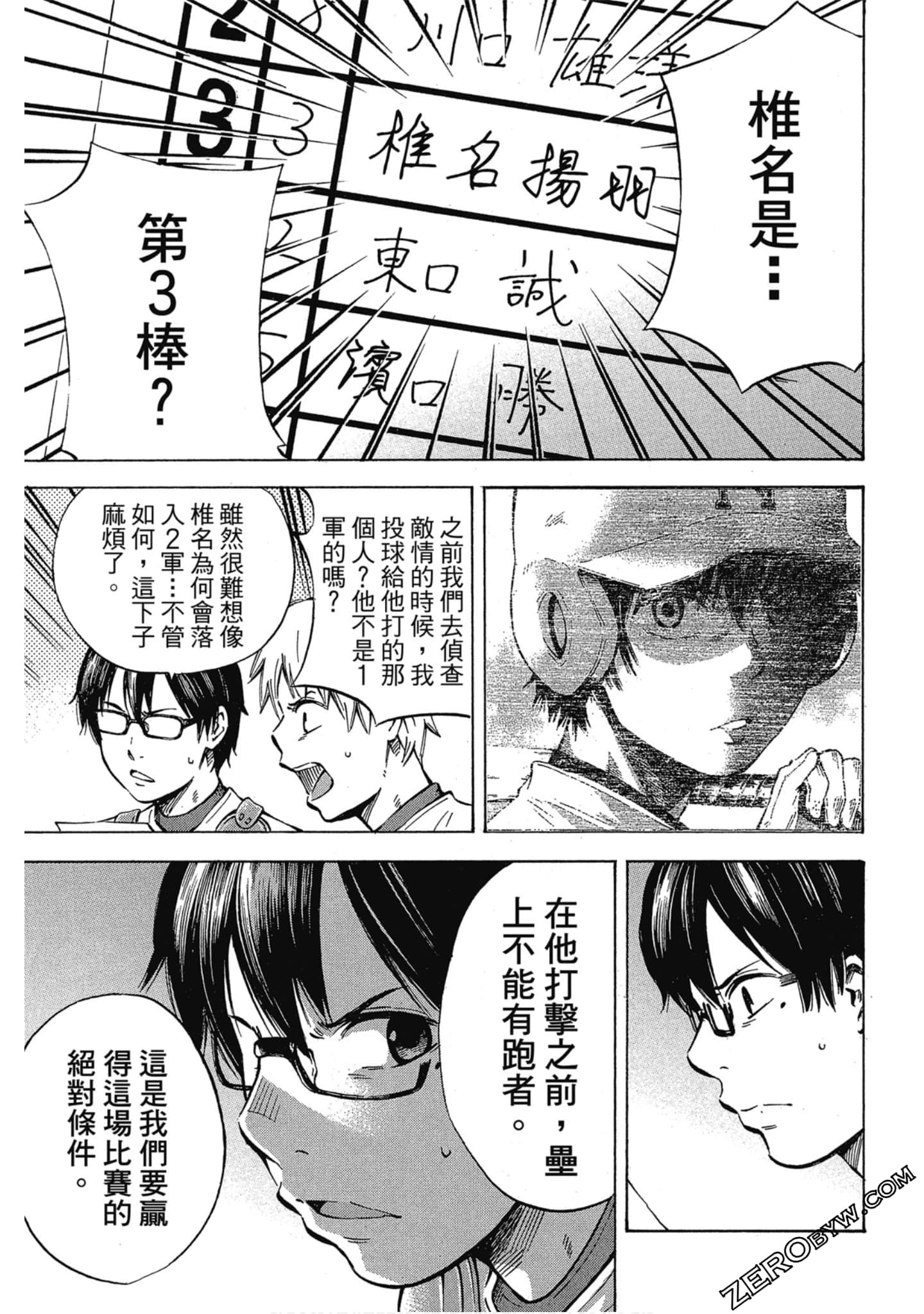Page 90