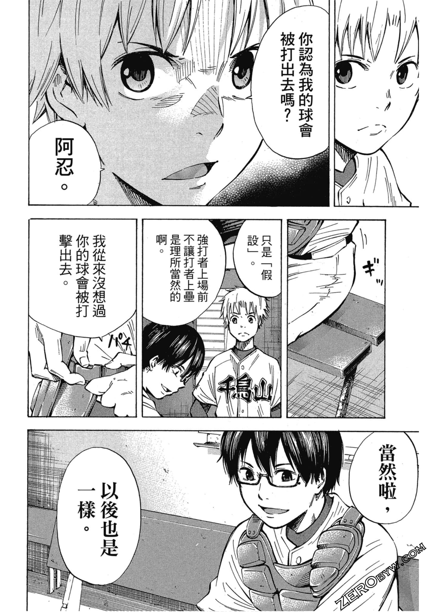 Page 91