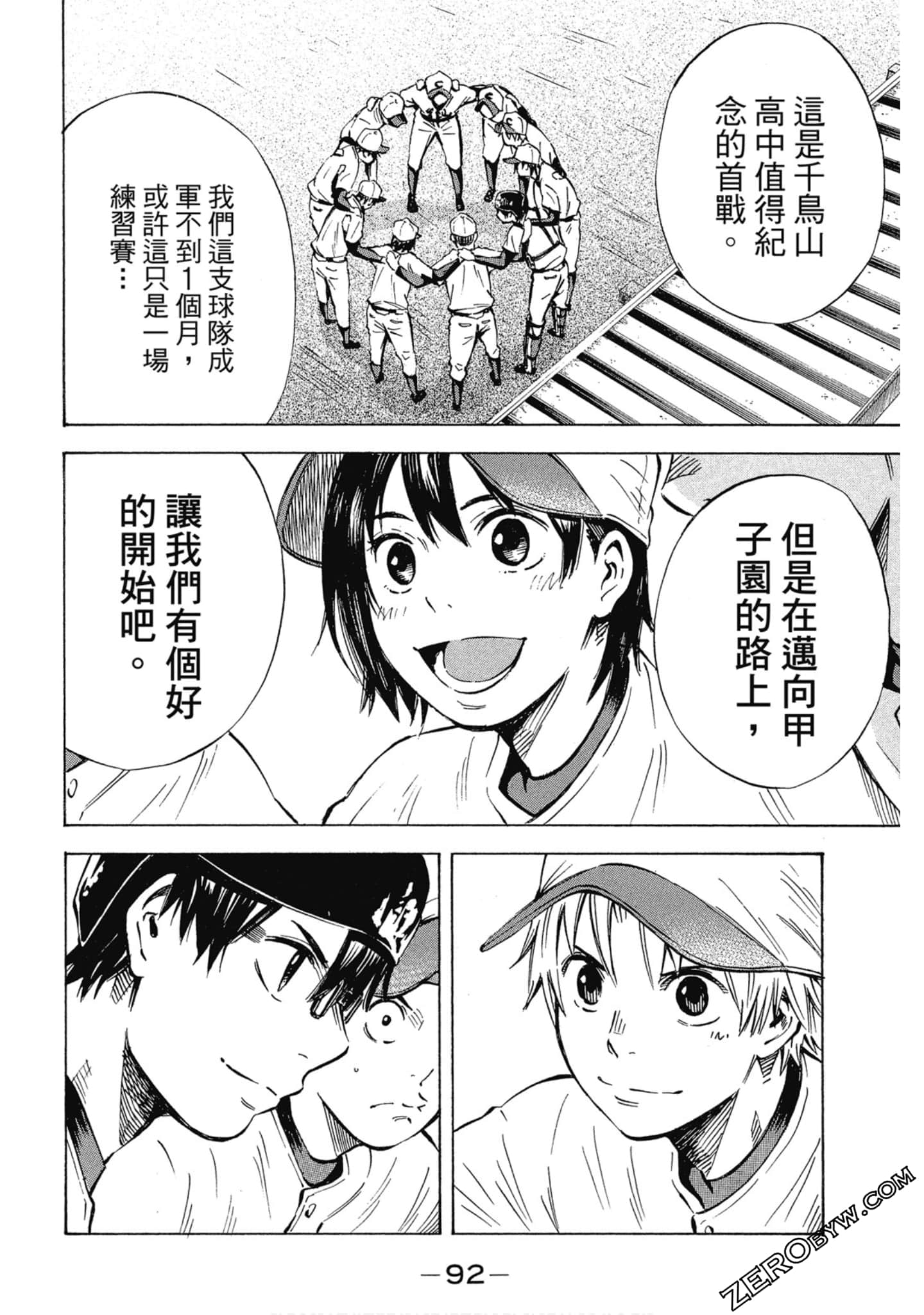 Page 93