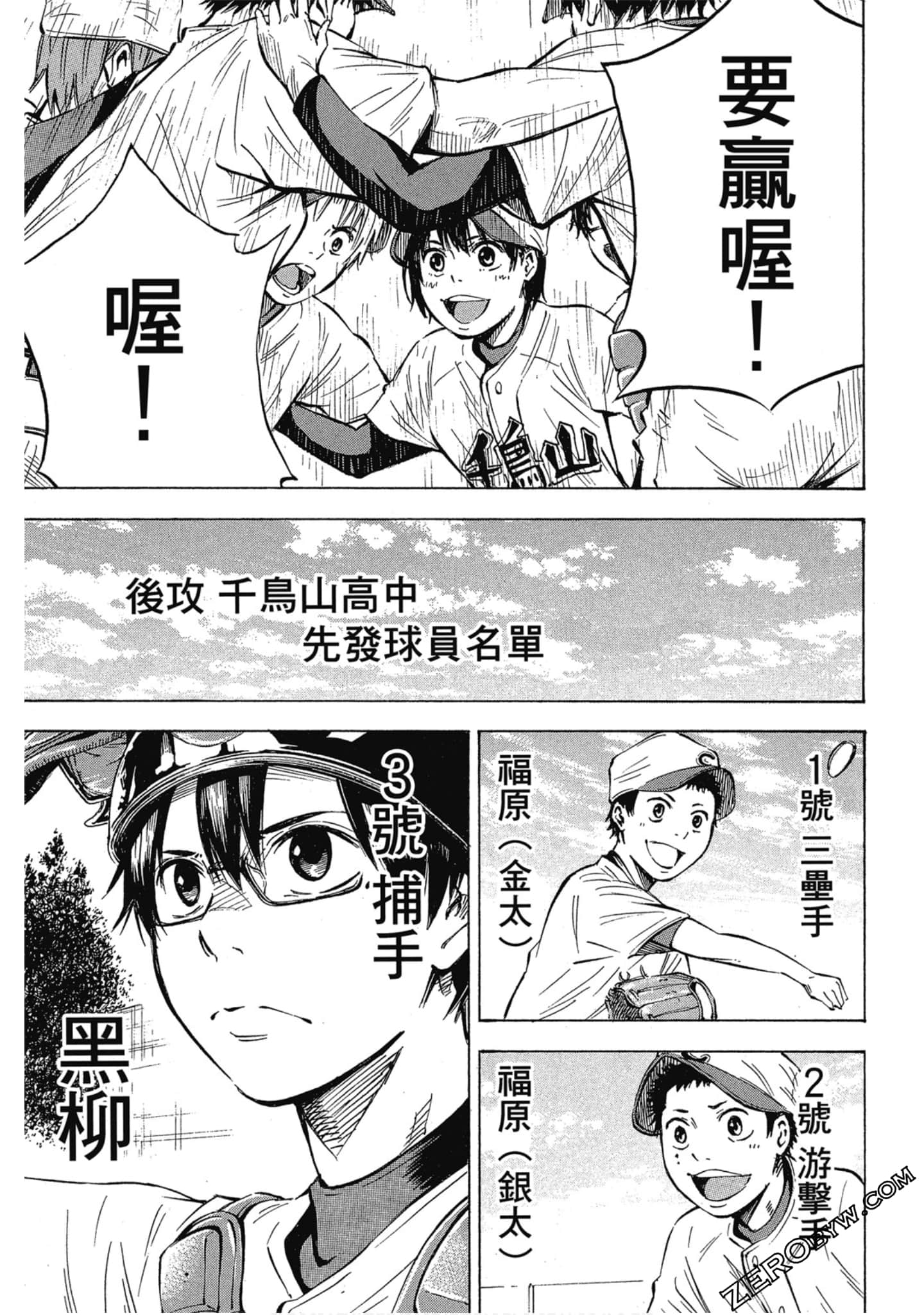 Page 94
