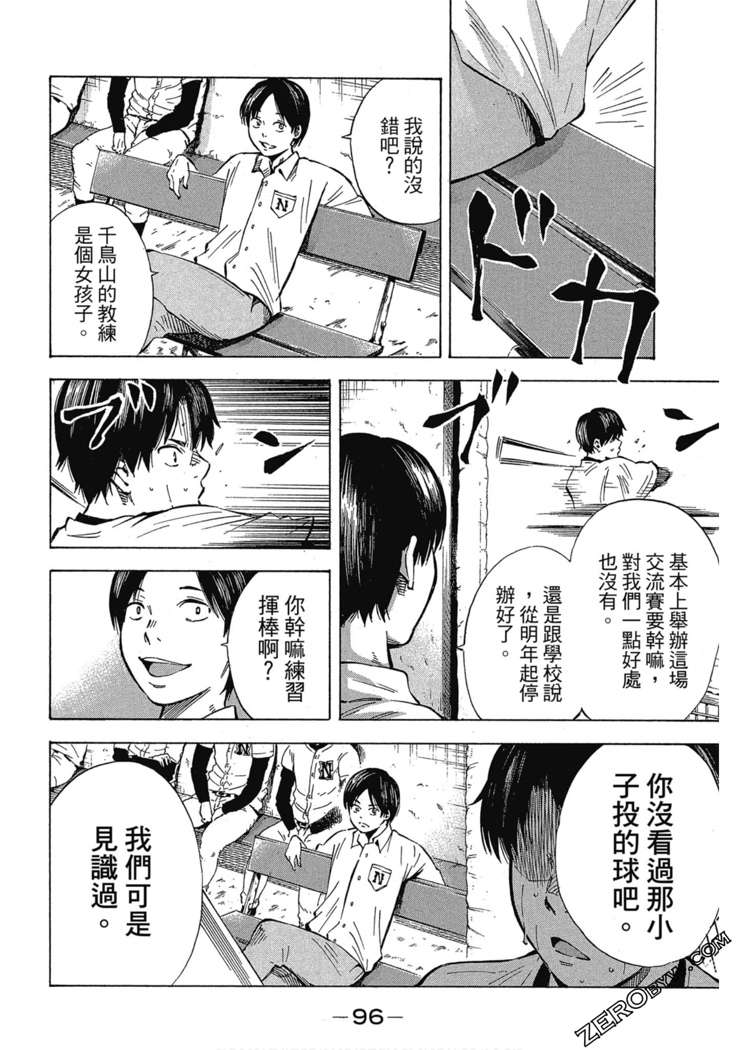 Page 97