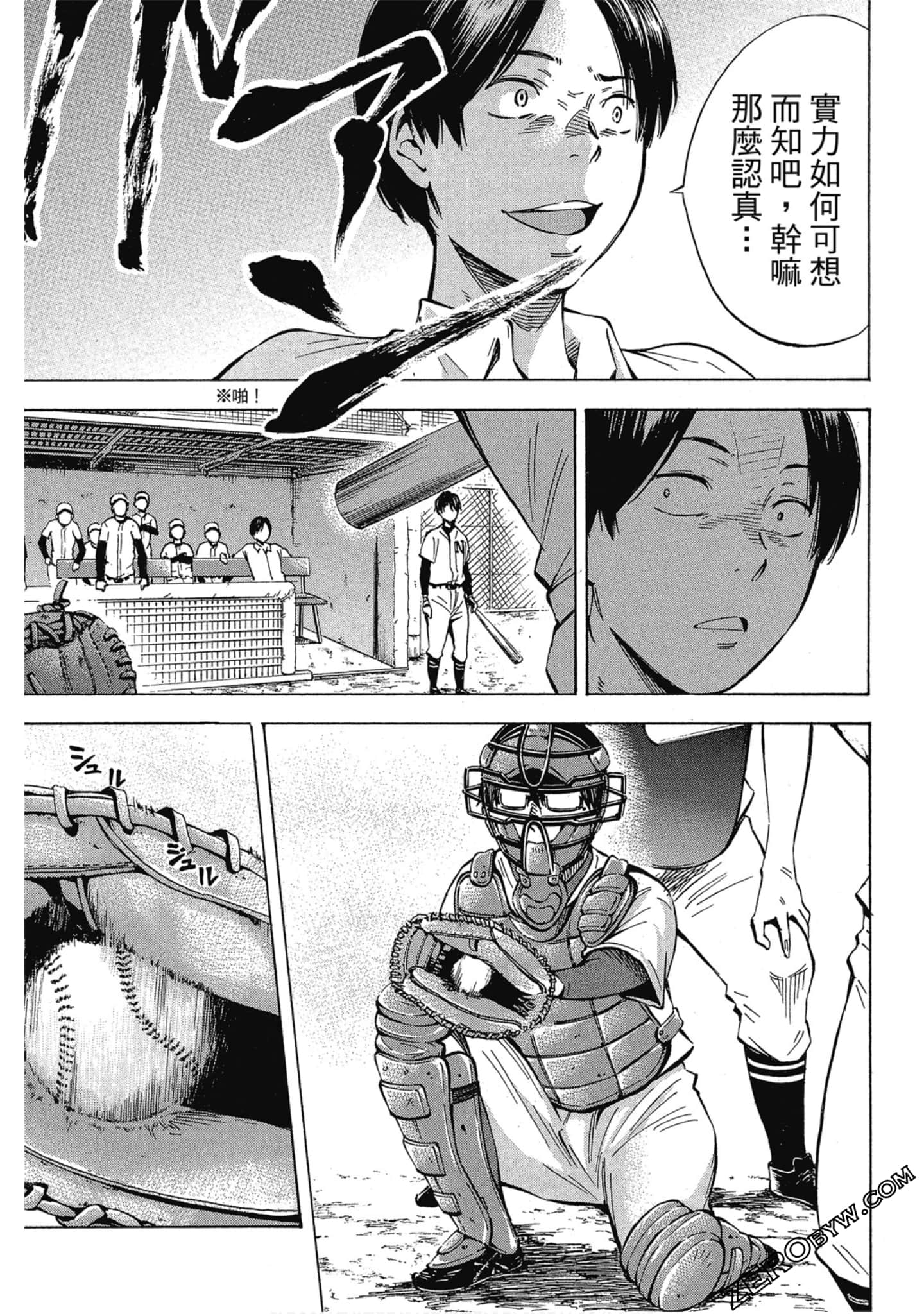 Page 98