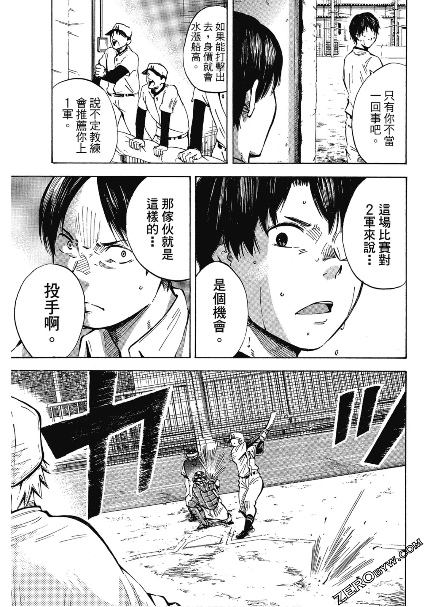 Page 99