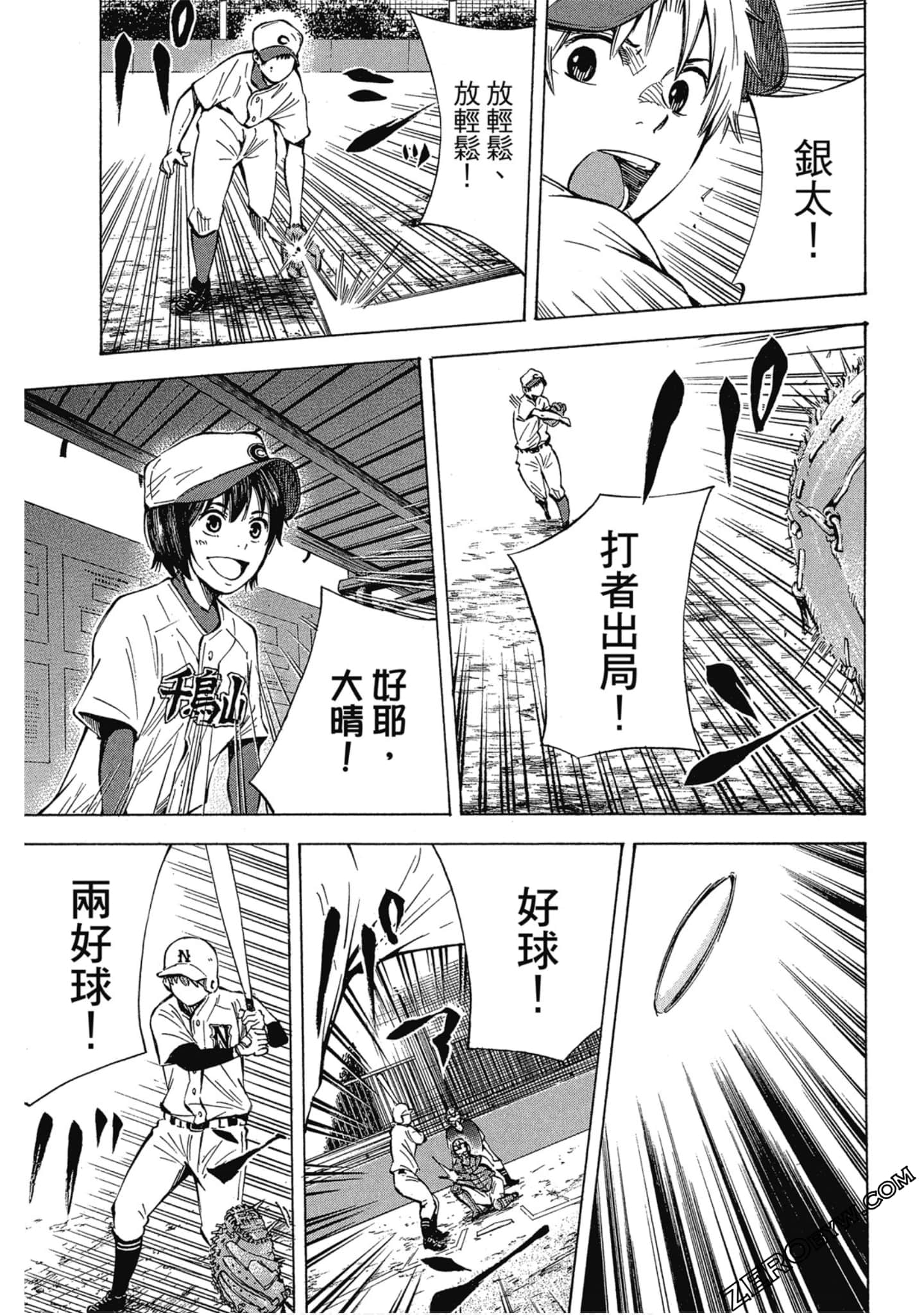 Page 100