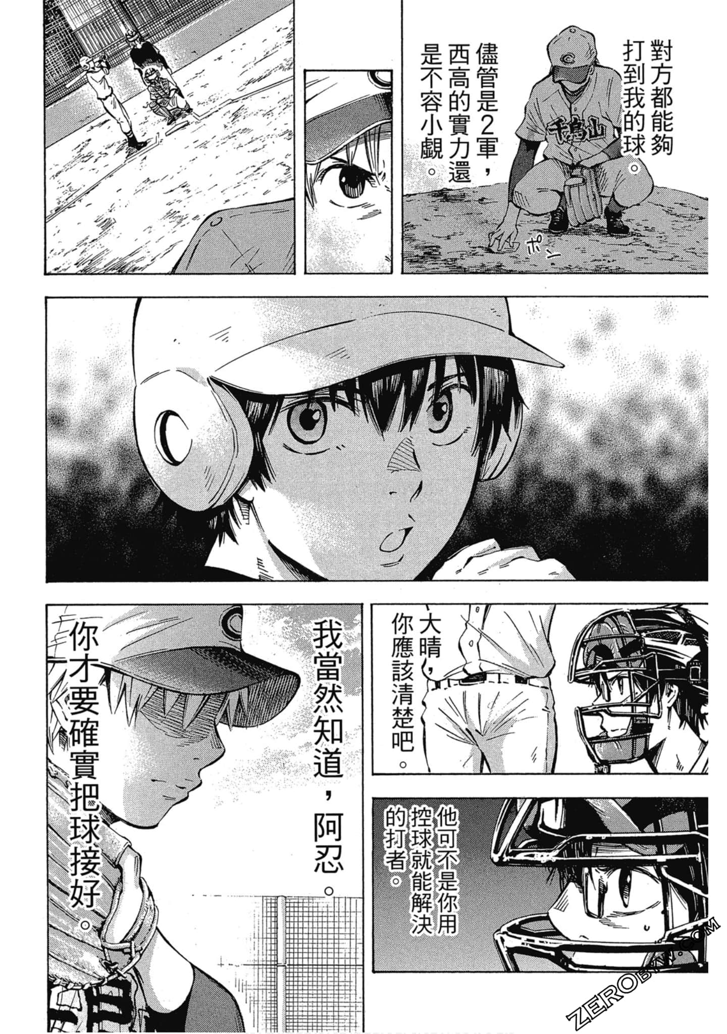Page 103