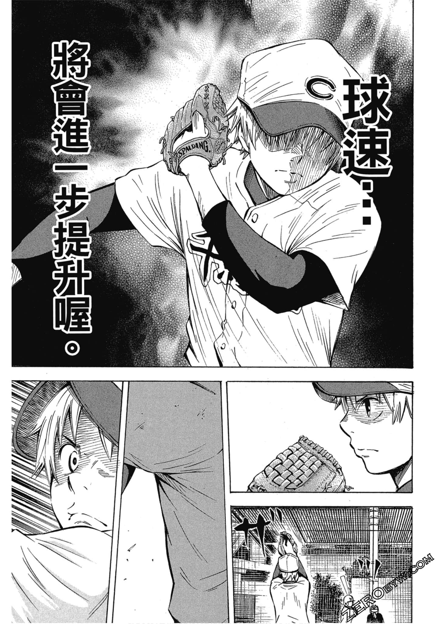 Page 104