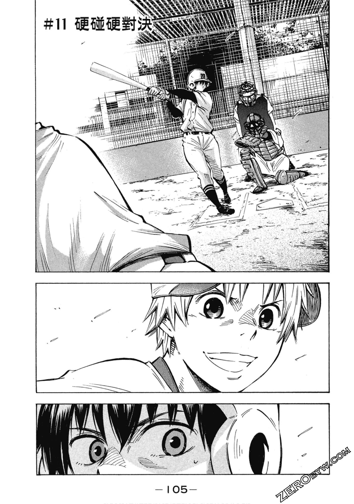 Page 106