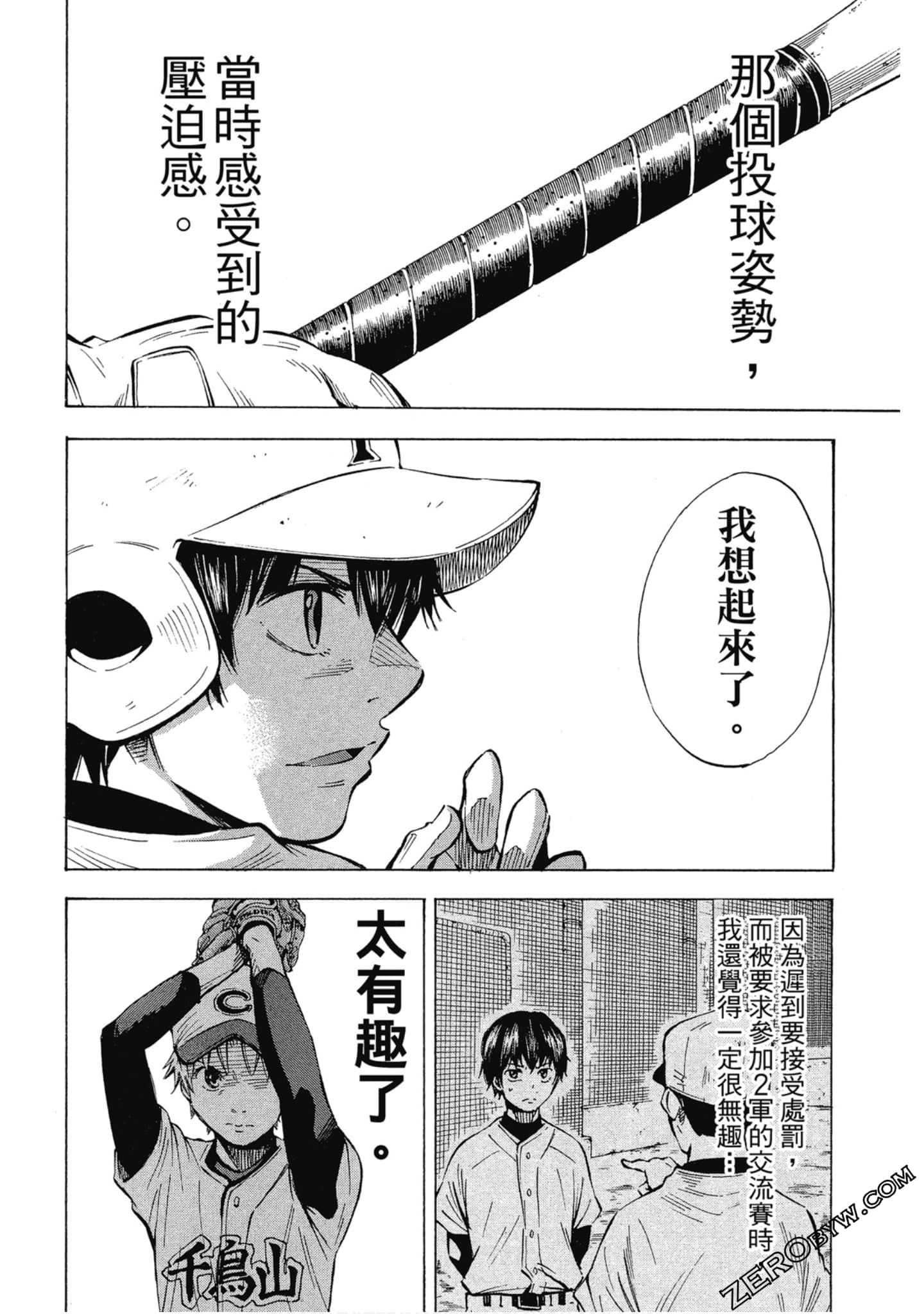 Page 107