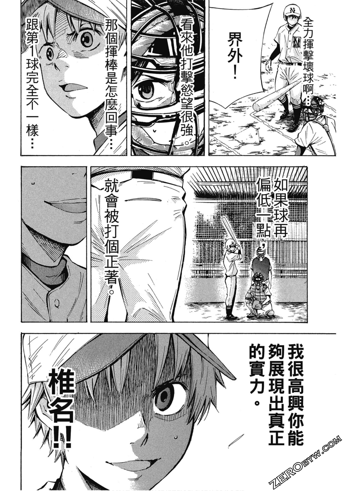 Page 109