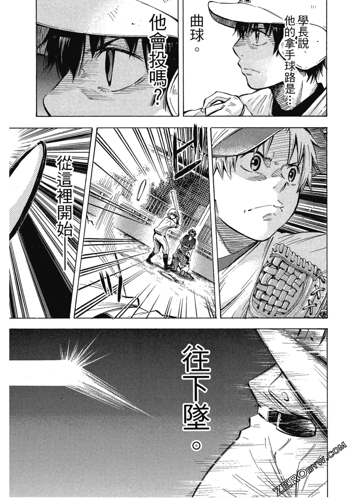 Page 110