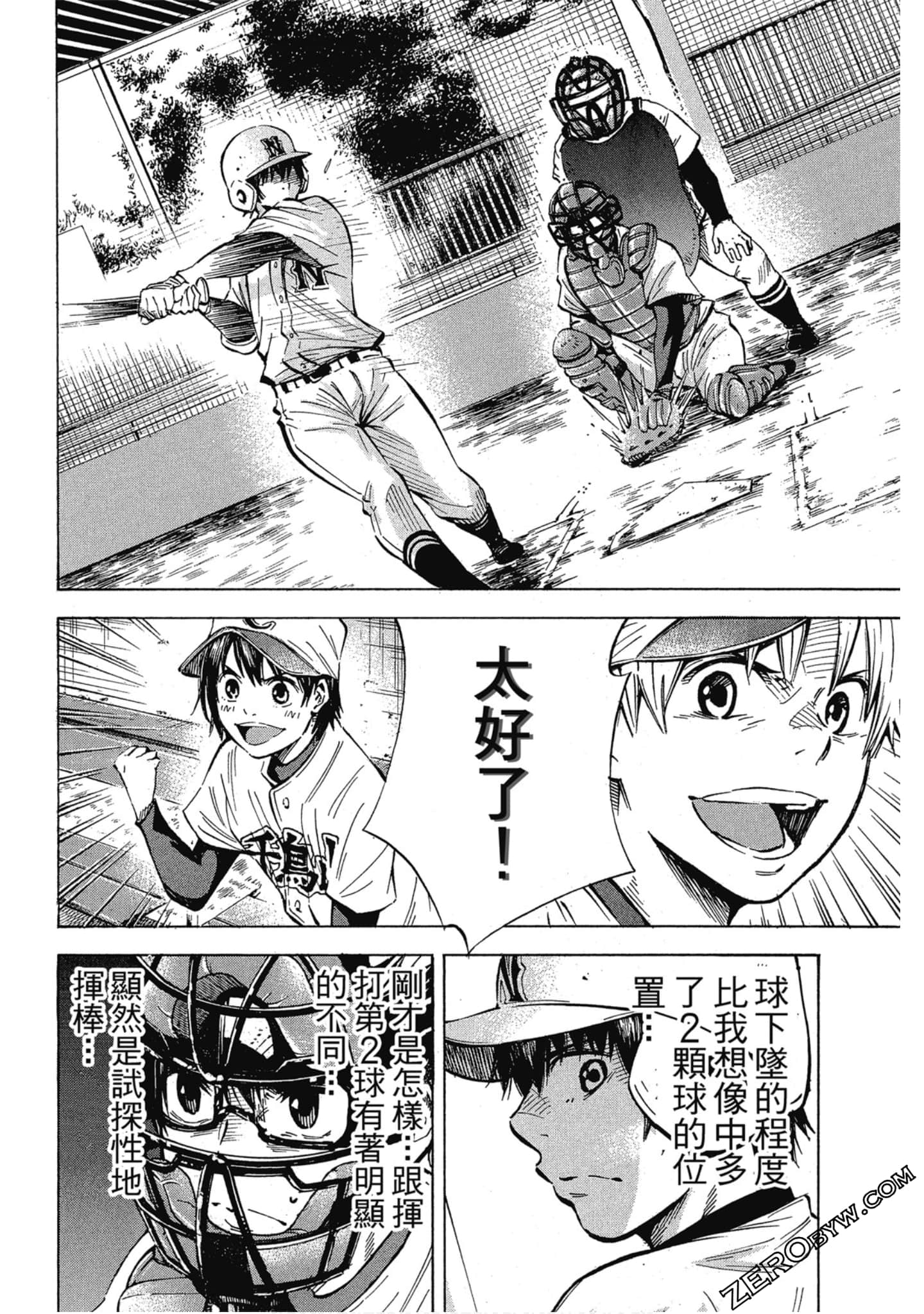 Page 111