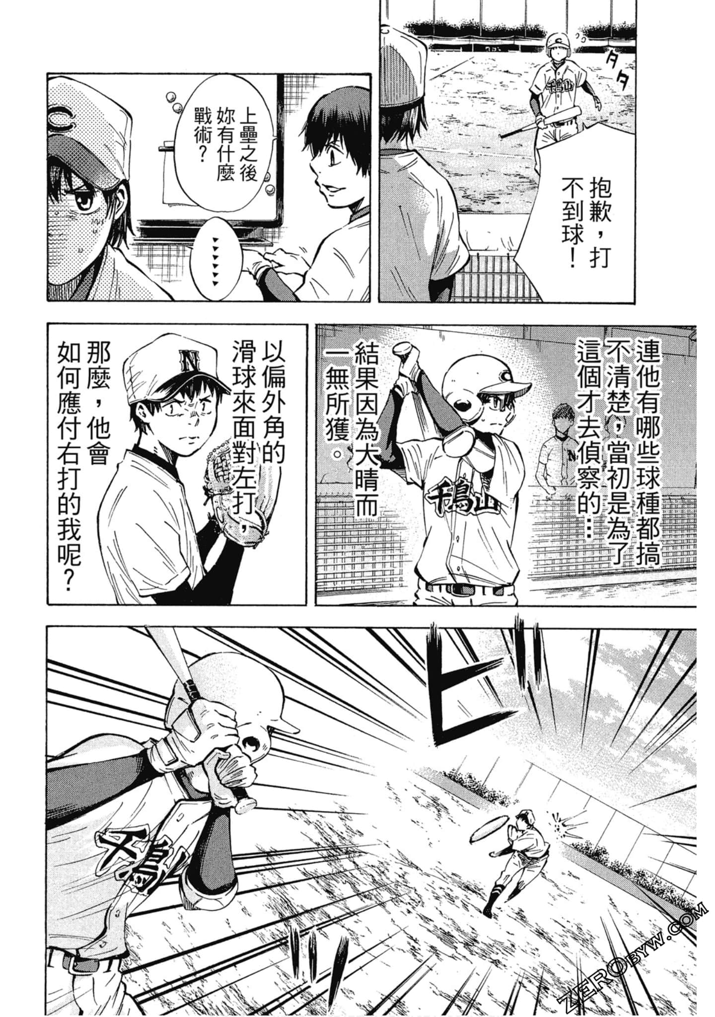 Page 113