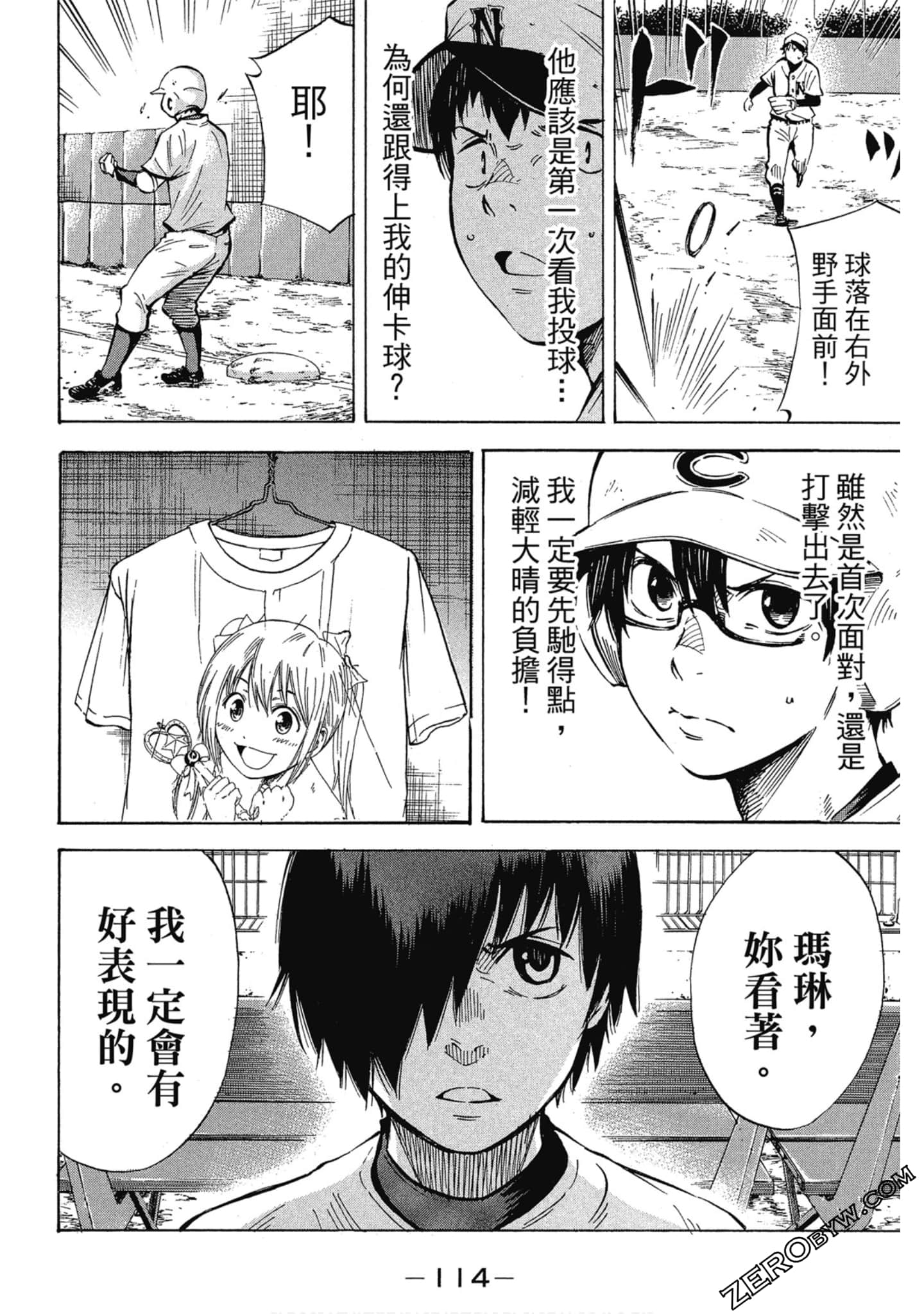 Page 115