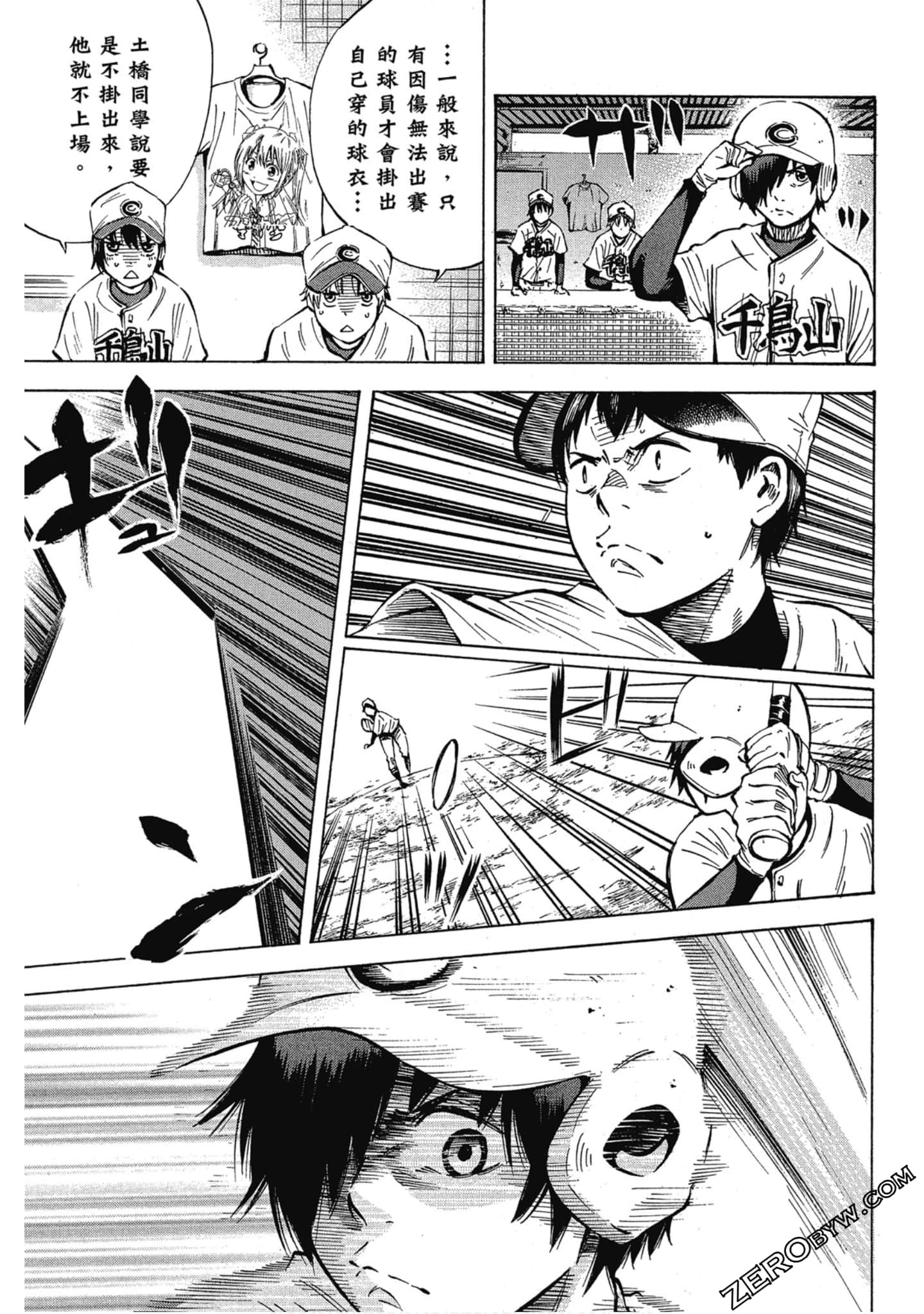 Page 116