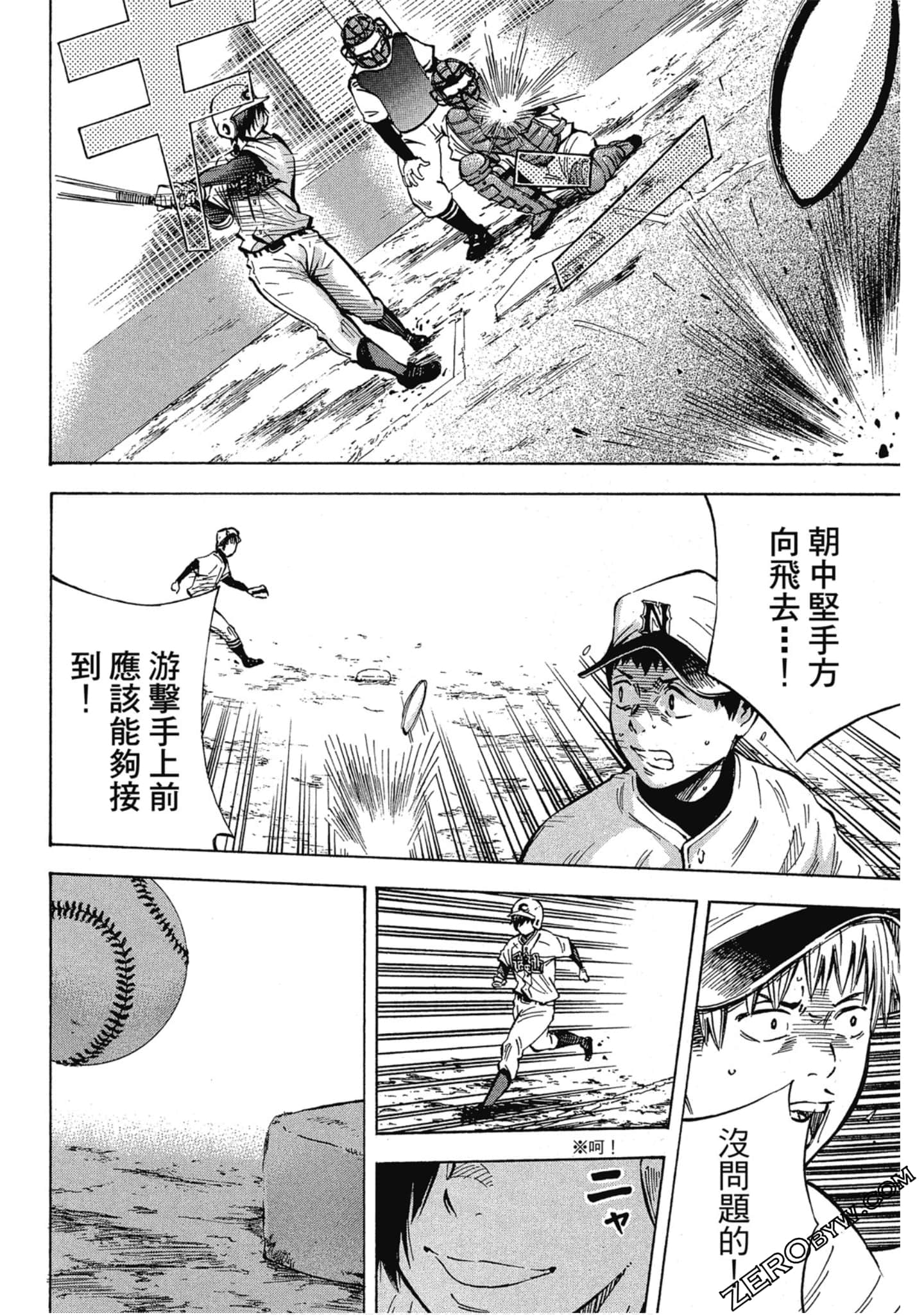 Page 117