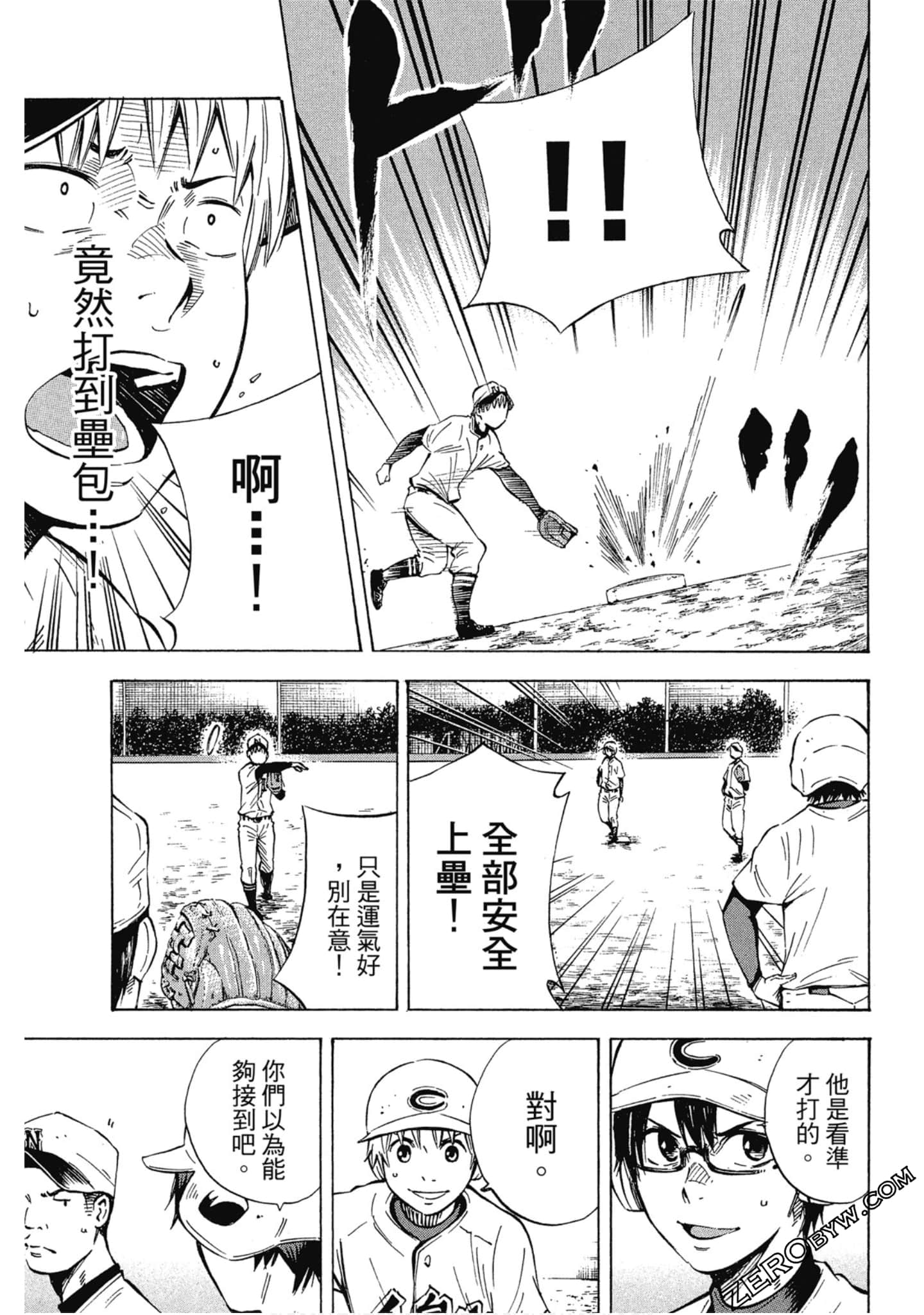 Page 118