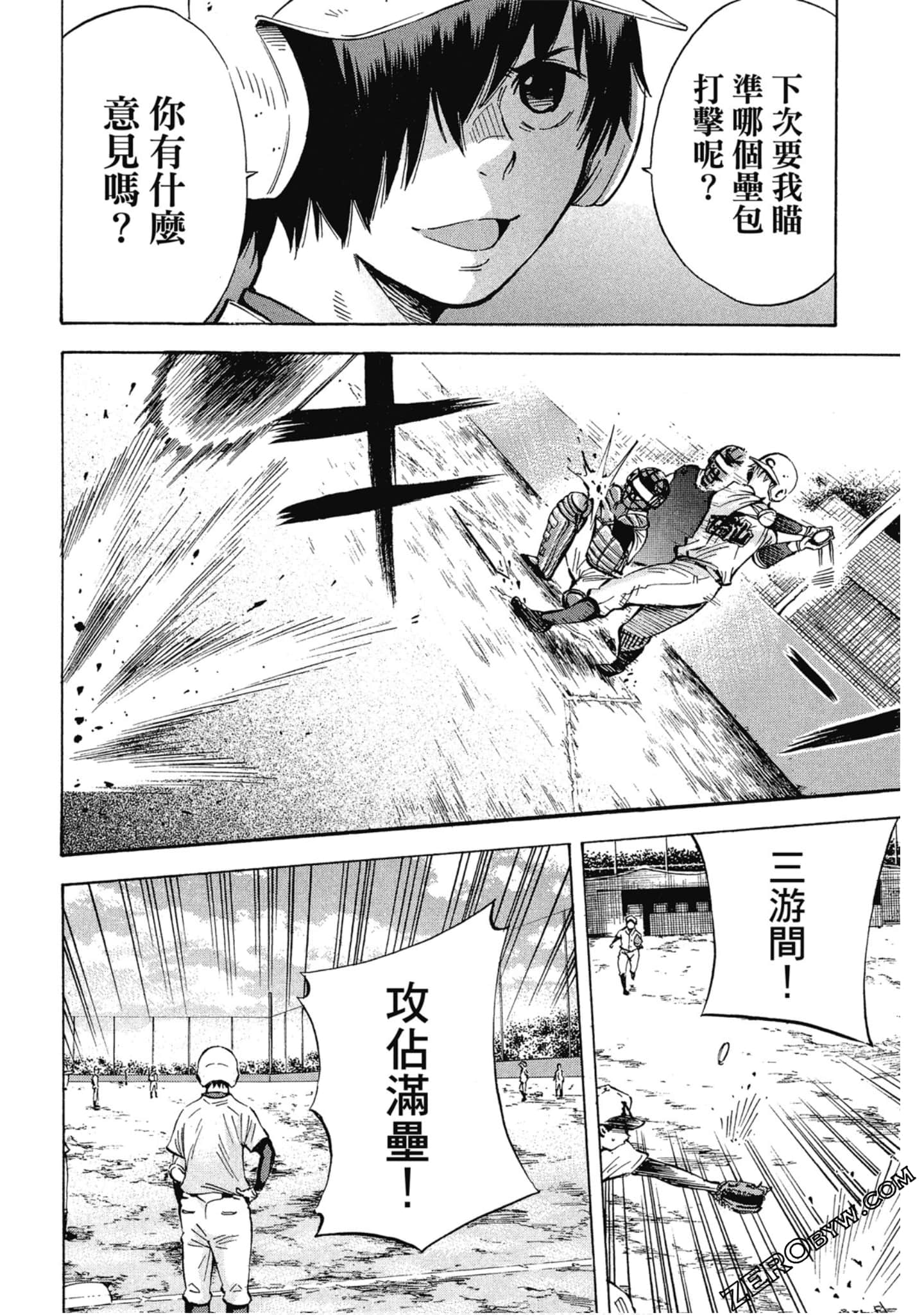 Page 119