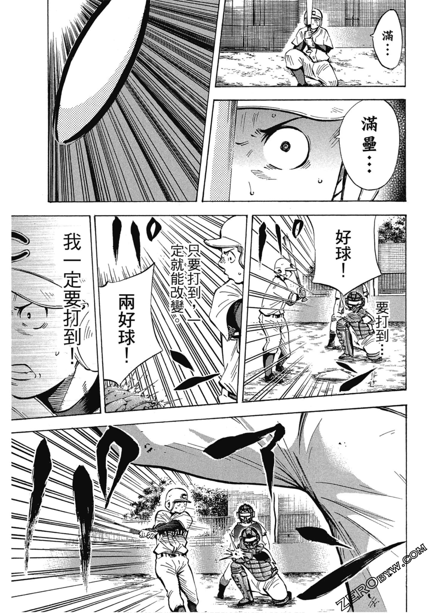 Page 120